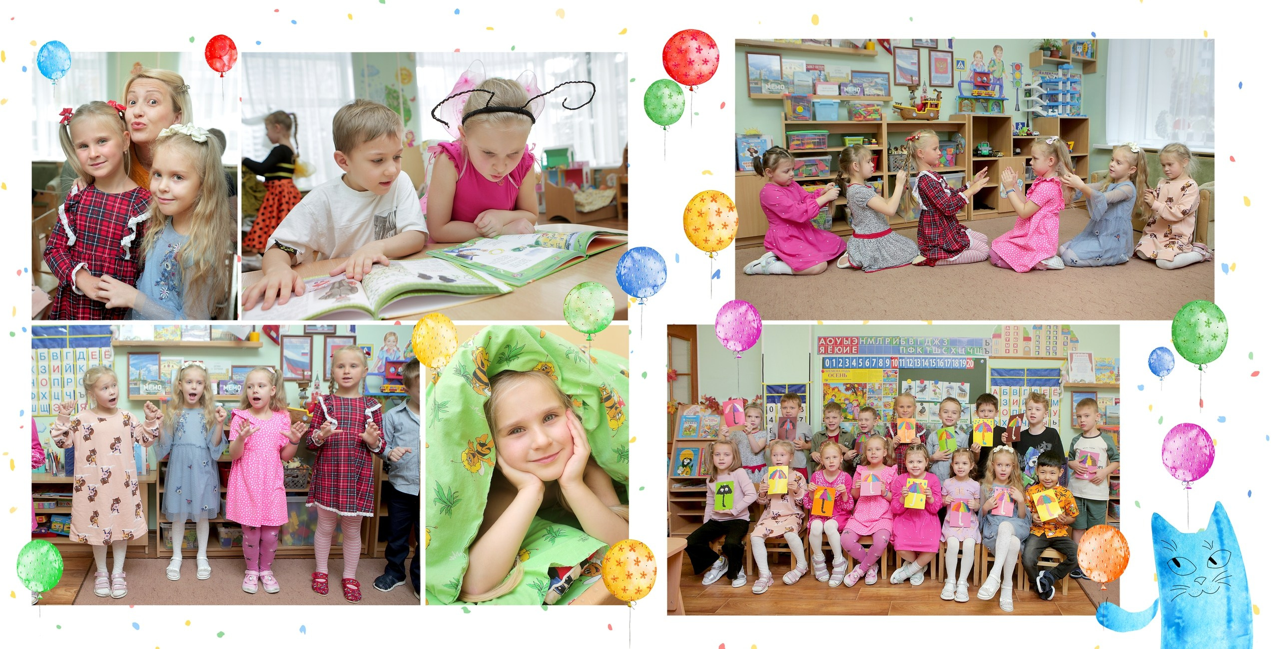 Альбом 20×20 «Шарики» — 4300 р. Выпускные альбомы для детских садов и школ в Санкт-Петербурге