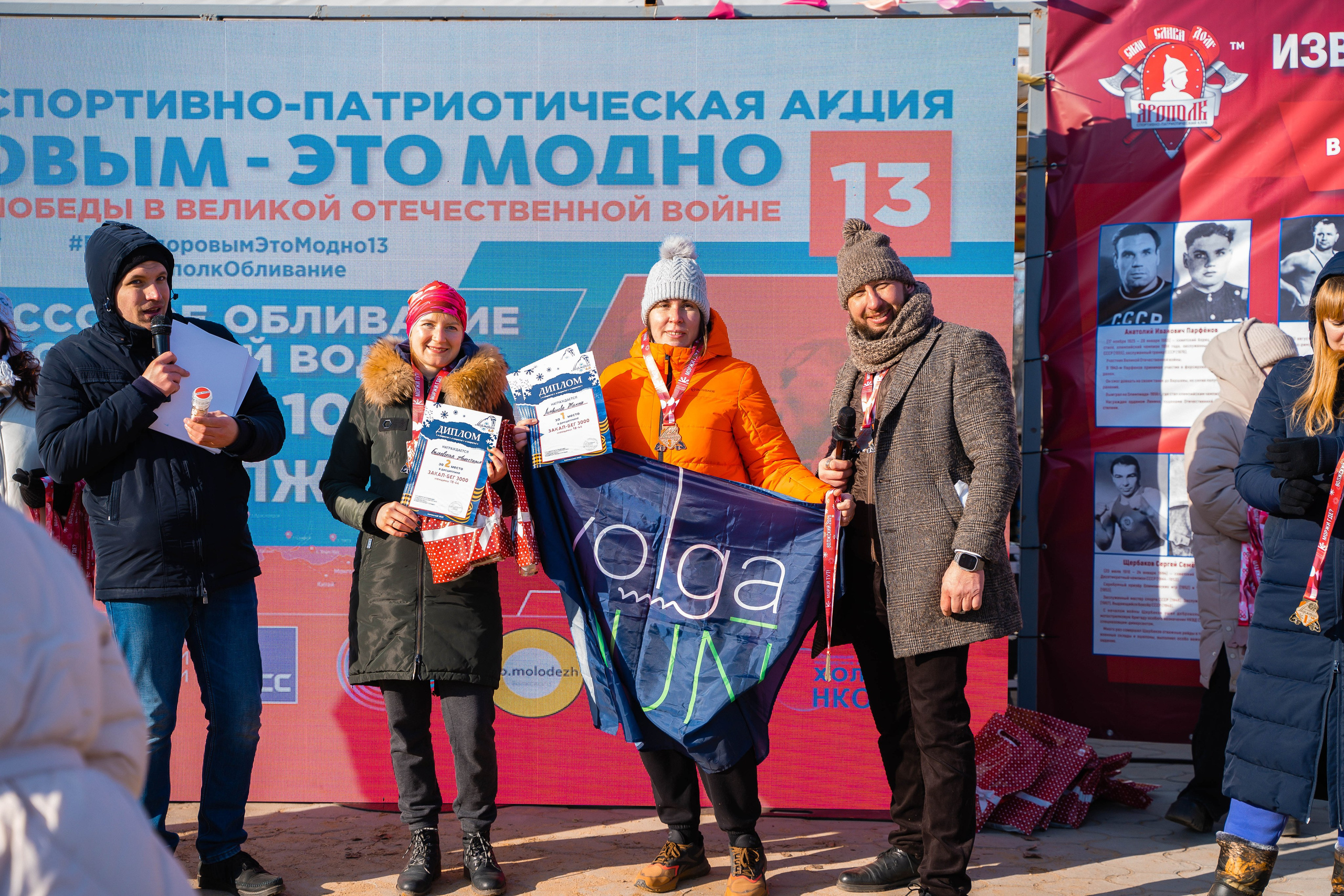 Моржеран. Shmeleva.ph Фотограф Волгоград и Волжский — Анна Шмелева