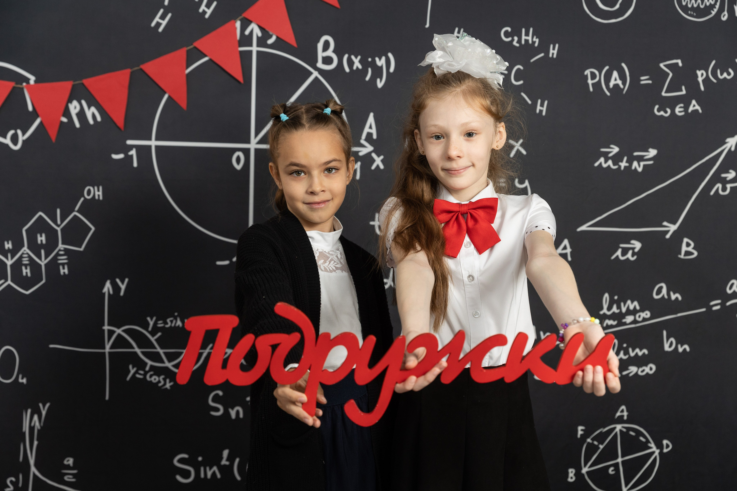 Фотопроект " Яркий» 4й класс. Семейный, детский, школьный фотограф в Благовещенске Яна Белоусова