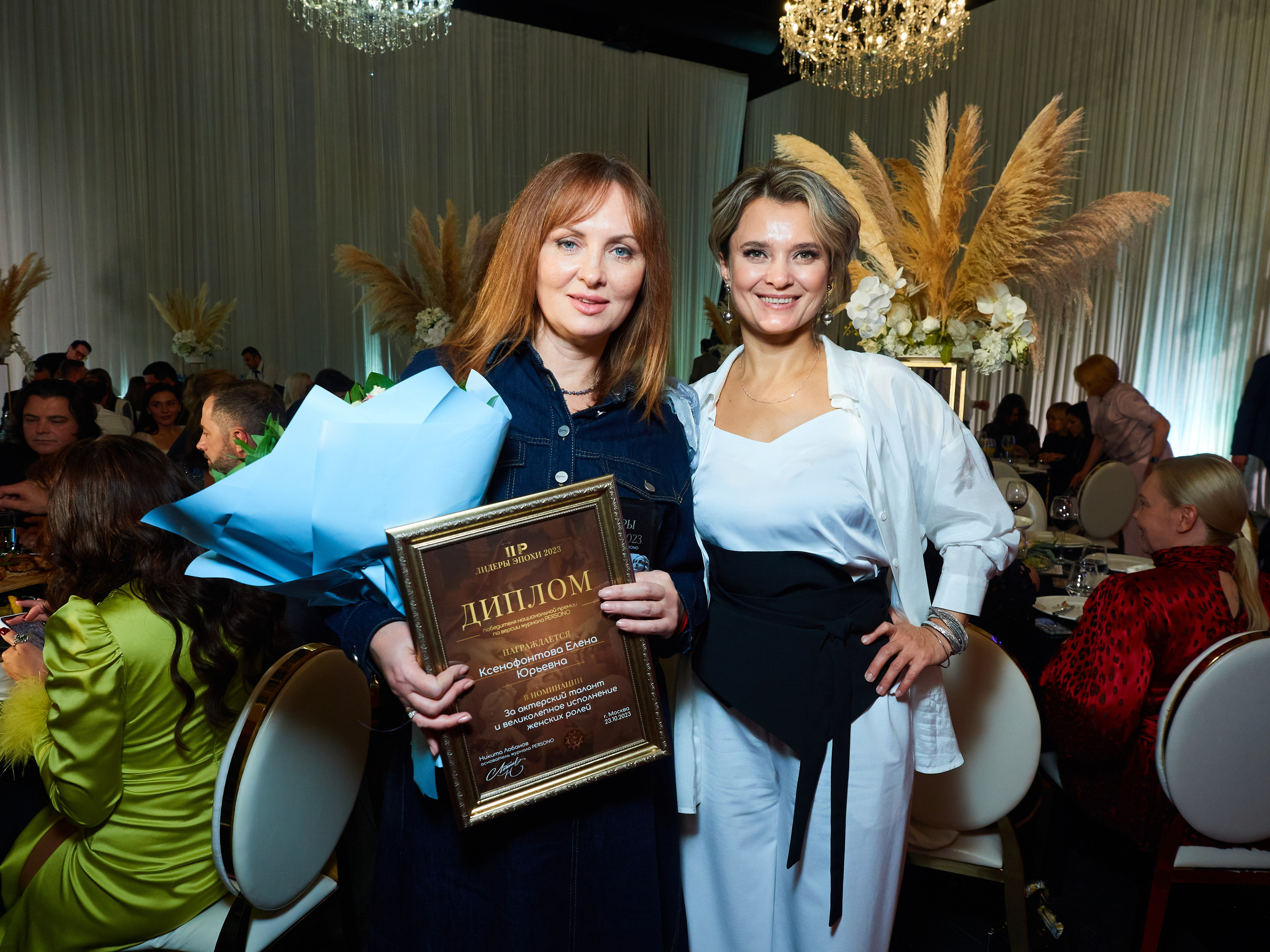 Лидеры эпохи 2023 (Вилла Барвиха). Главная