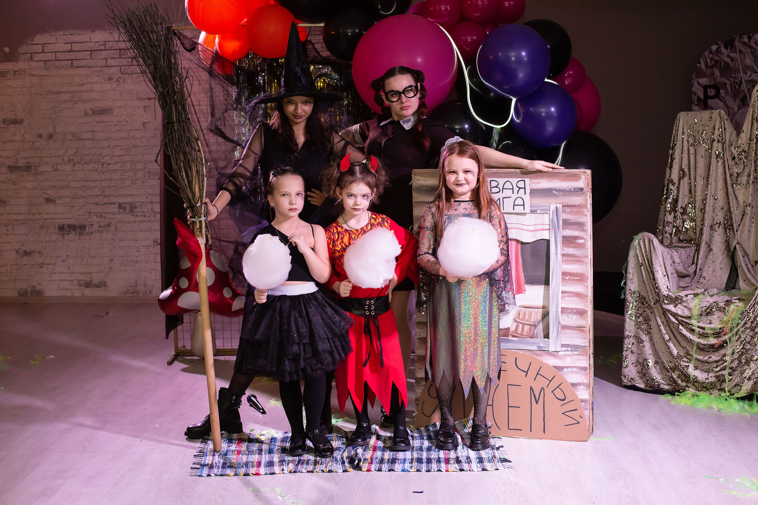 Верхом на помеле спектакль интерактивный. Семейный и детский фотограф Анна Петракова