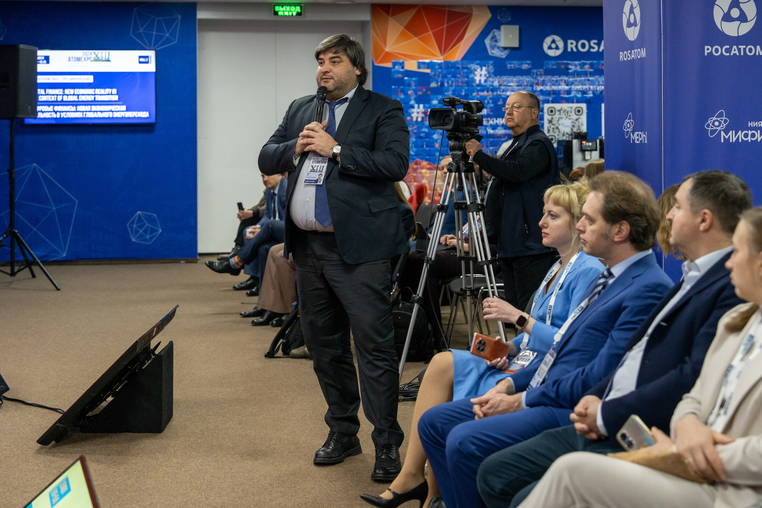 Форум АтомЭкспо 2024 Сириус. Репортажный фотограф в Красной Поляне и Сочи Павлюченко Екатерина