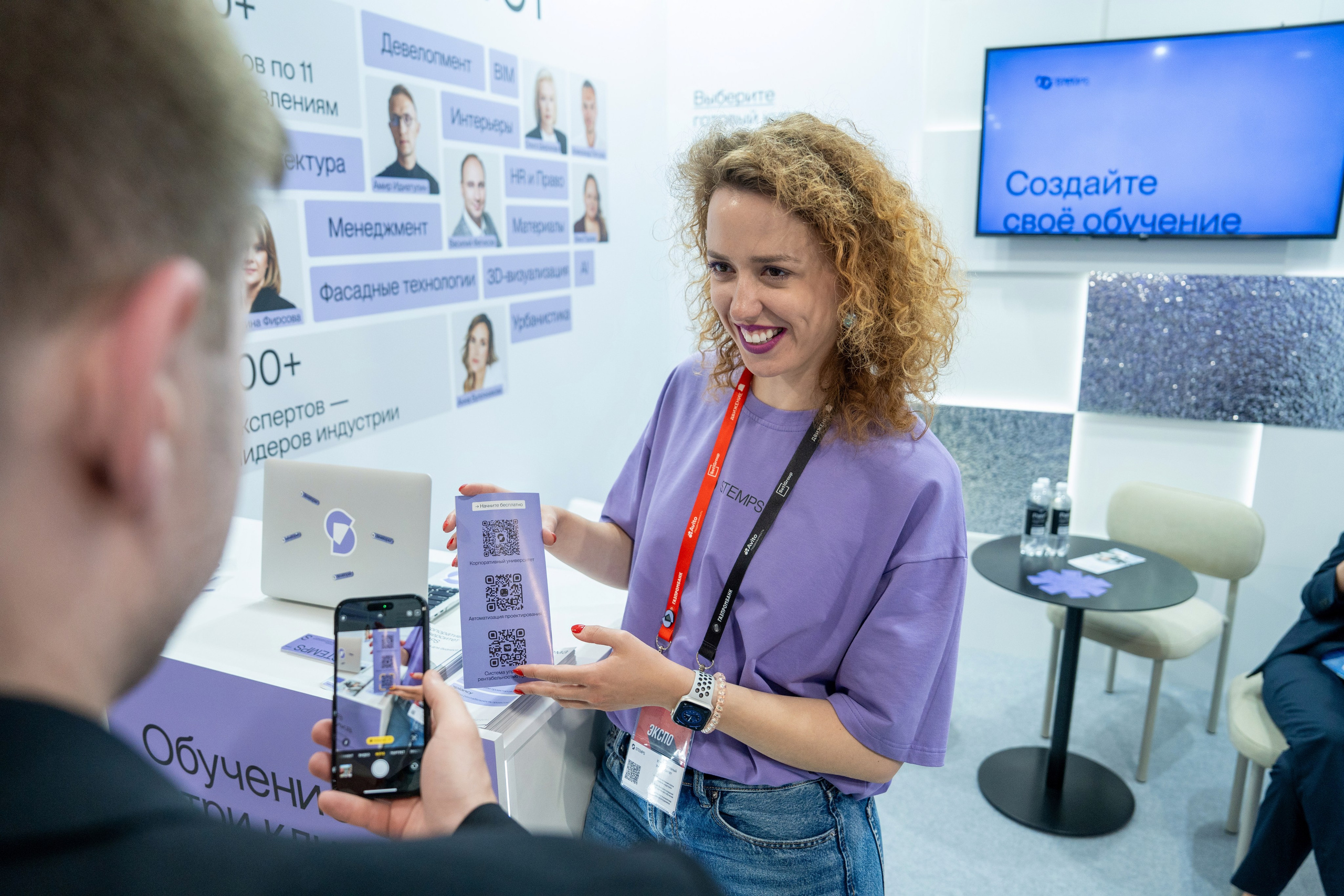 Форум недвижимости «Движение» для компании Stemps. Репортажный фотограф в Красной Поляне и Сочи Павлюченко Екатерина