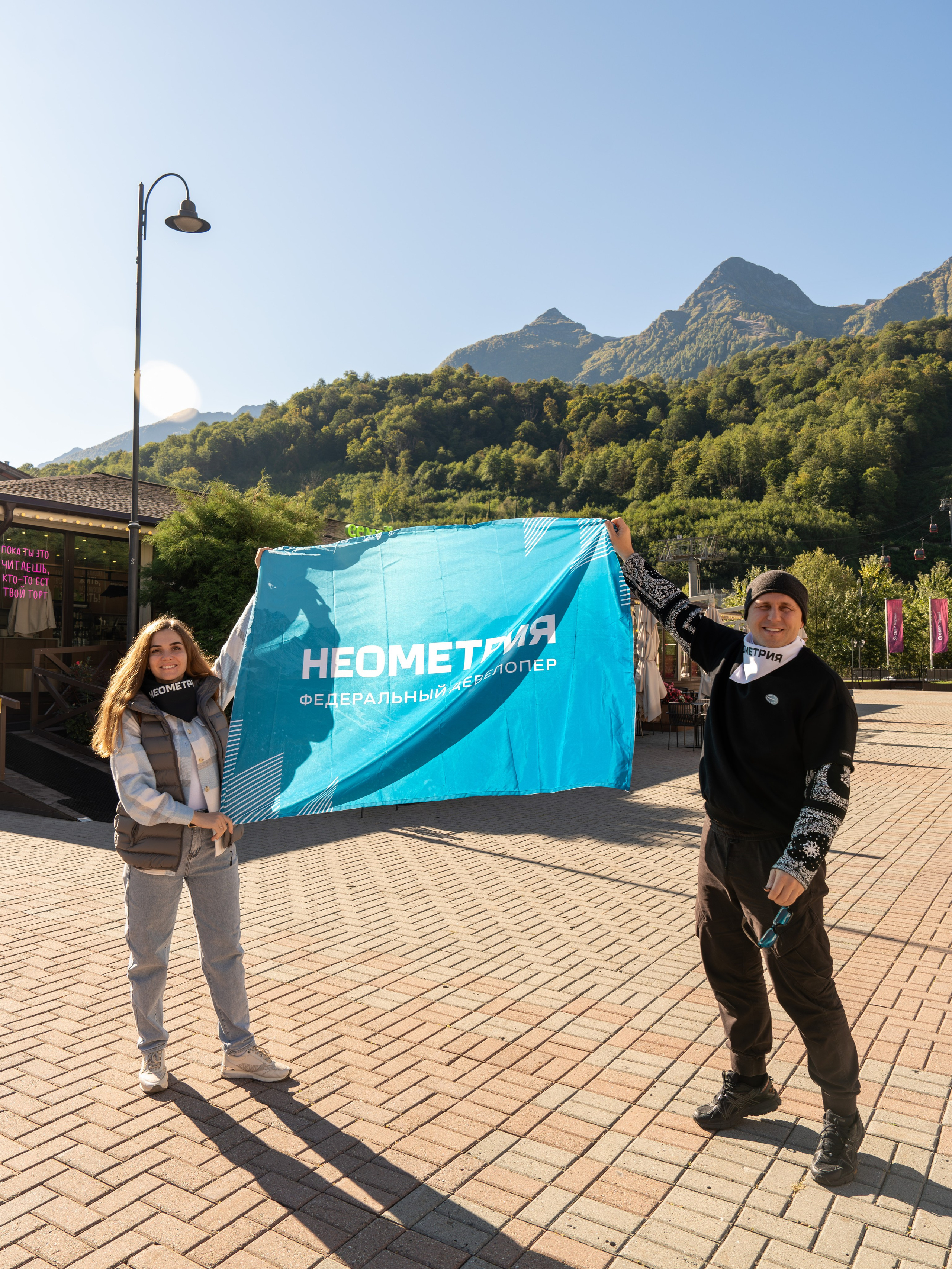 MICE меоприятие на курорте Красная Поляна для компании «Неометрия''. Репортажный фотограф в Красной Поляне и Сочи Павлюченко Екатерина