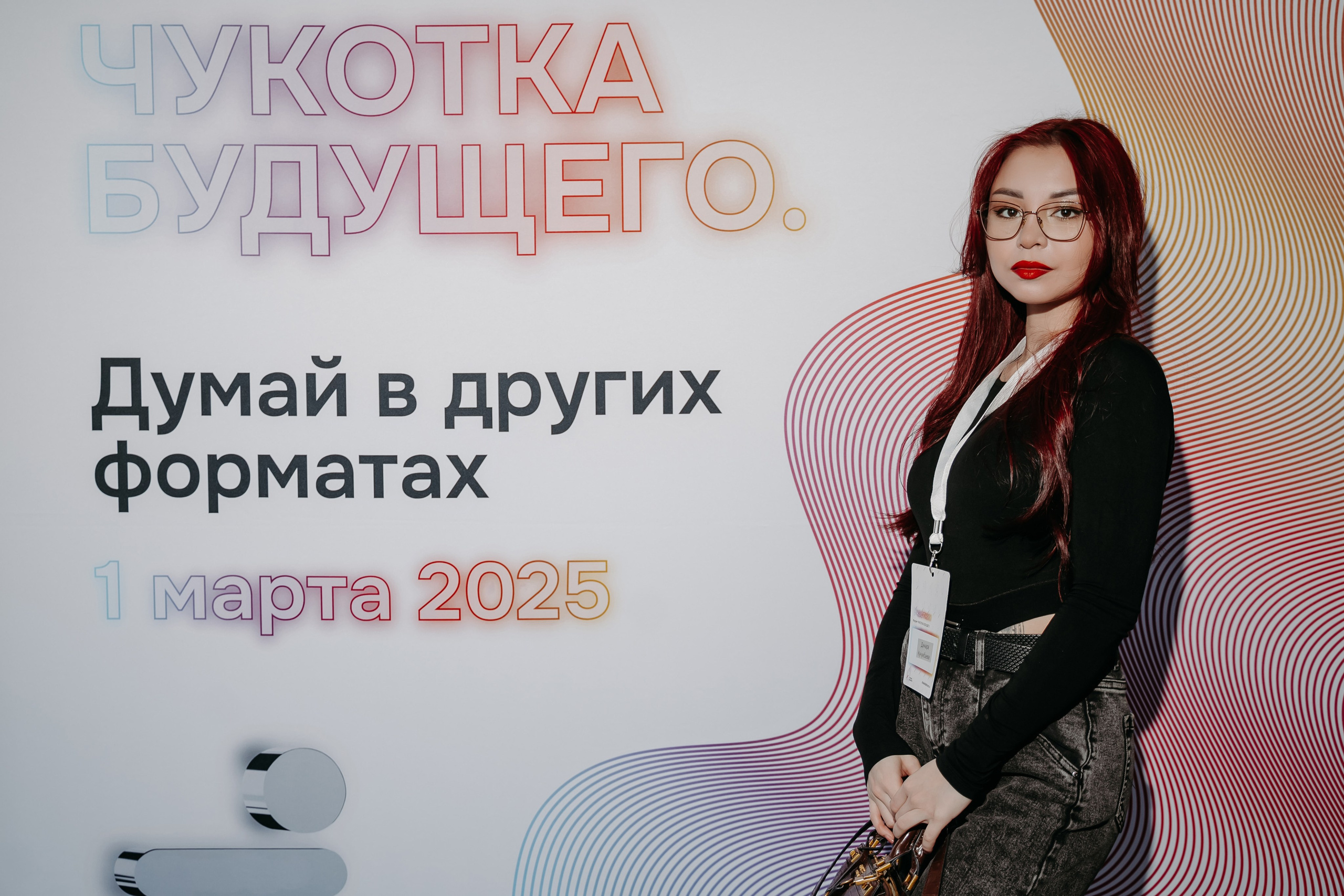 Чукотка_будущего_1.03.25. Репортажный и свадебный фотограф в Москве Рая Небогатова