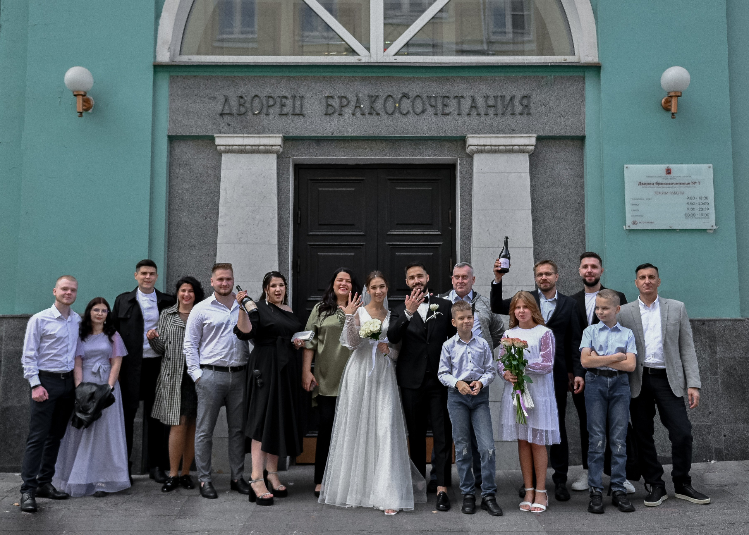 Матвей и Александра. Свадебный фотограф Москва и МО Марина Мышко