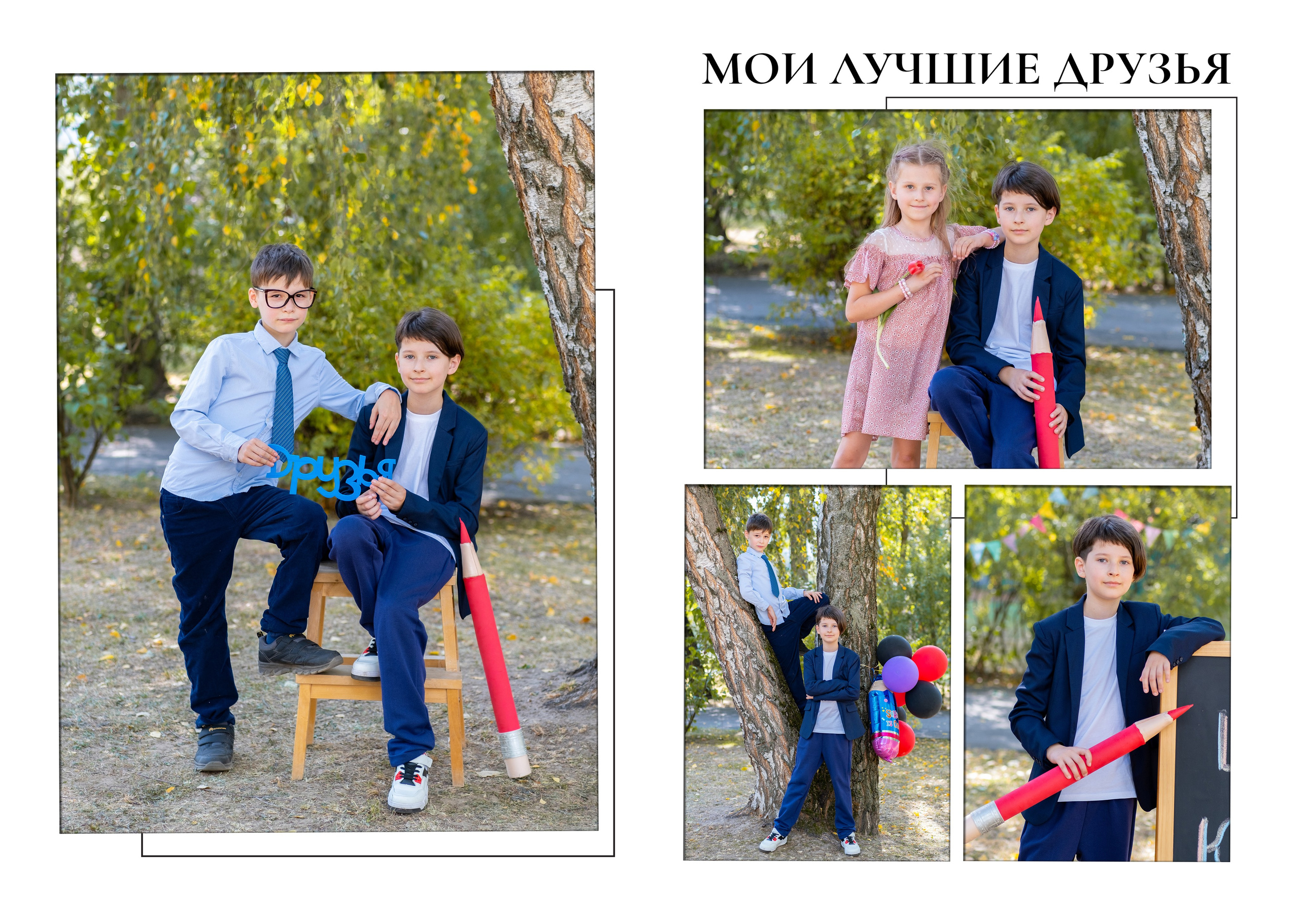 Фотокнига 4000 руб. Профессиональный фотограф в Москве и Одинцово Родика Архип