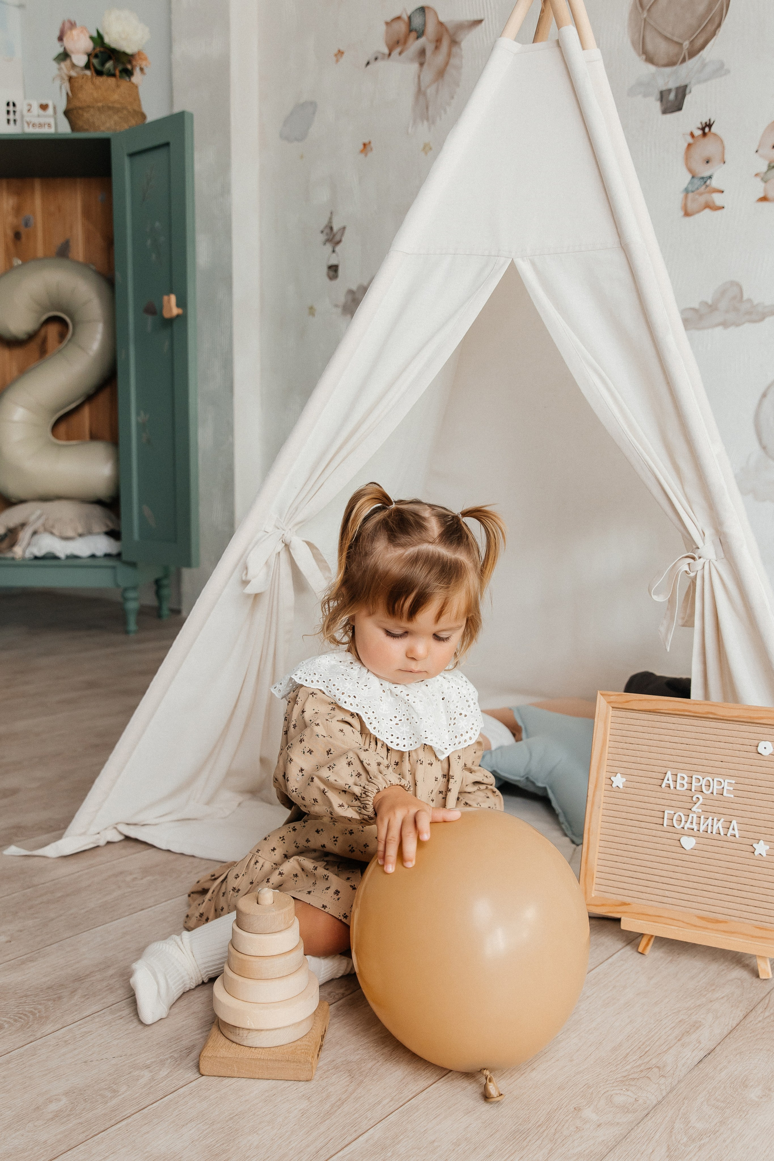 Авроре 2 годика