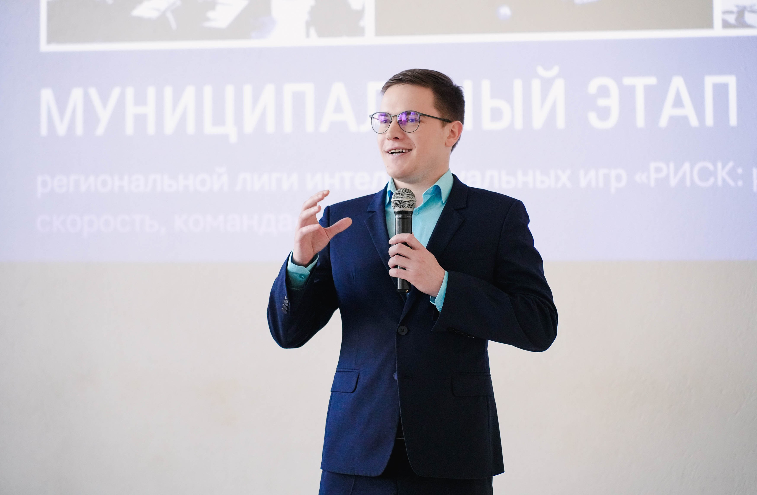 Интеллектуальная игра «РИСК». Спортивный и репортажный фотограф в Иваново Сергей Силкин