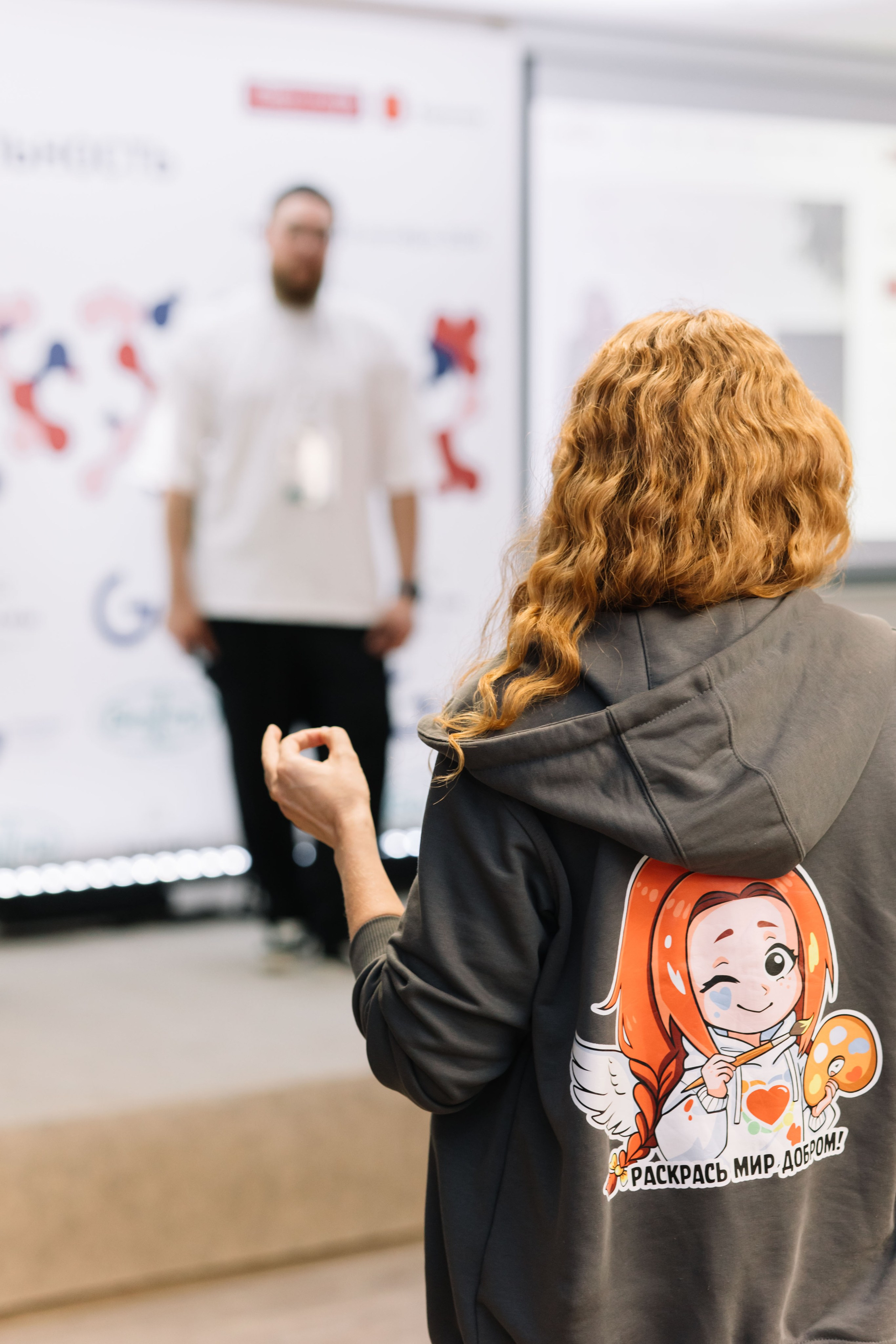 Конференция. Благотворительность против рака. Свадебный и семейный фотограф в Перми Лилия Гатауллина