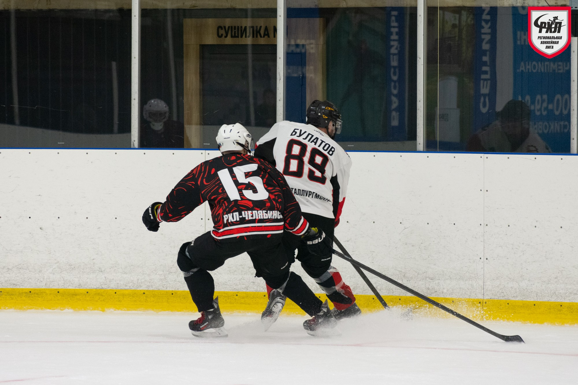 Хоккей. Фотограф Максим Буряк