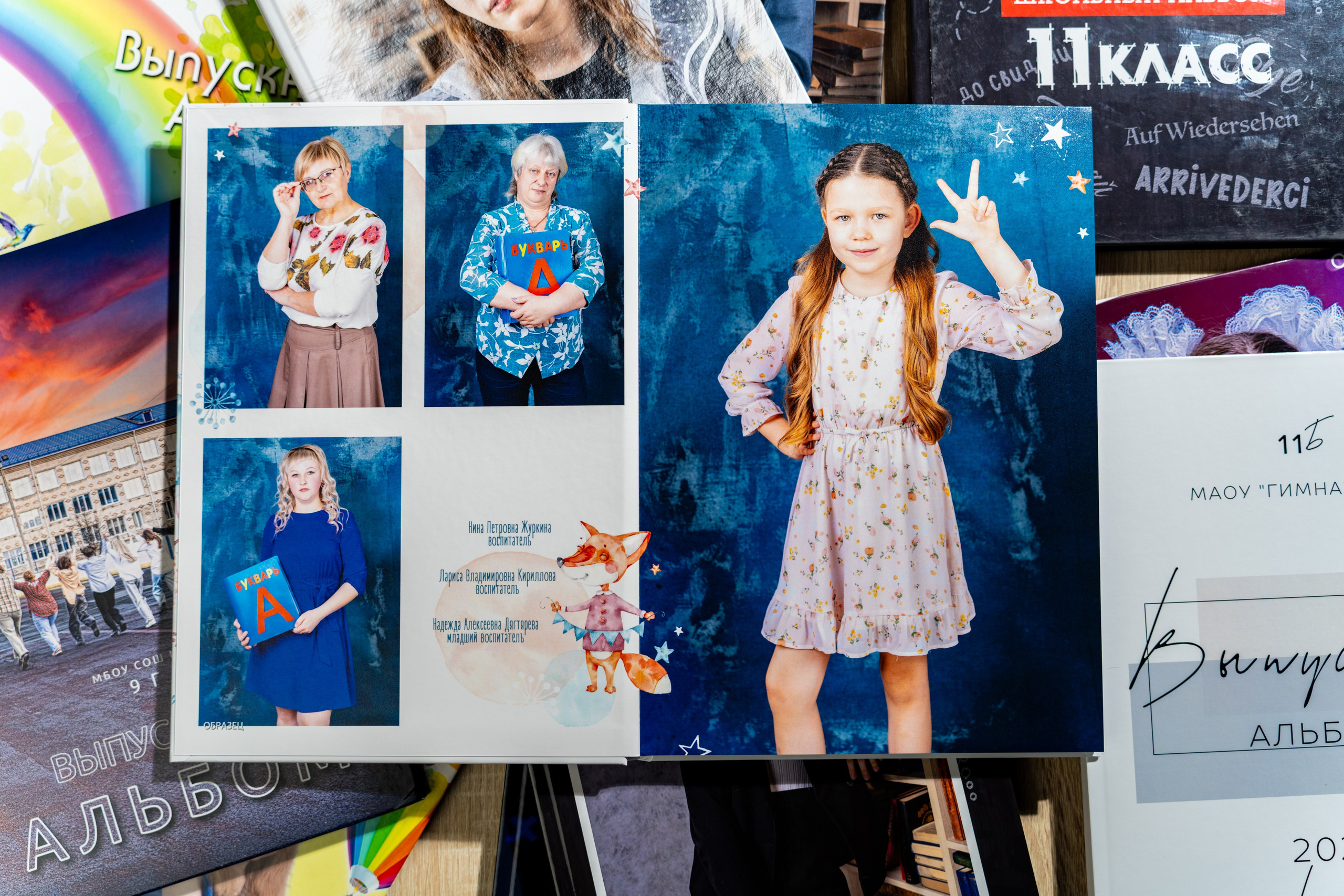 Детский сад. Студия выпускных альбомов VeryBook ®