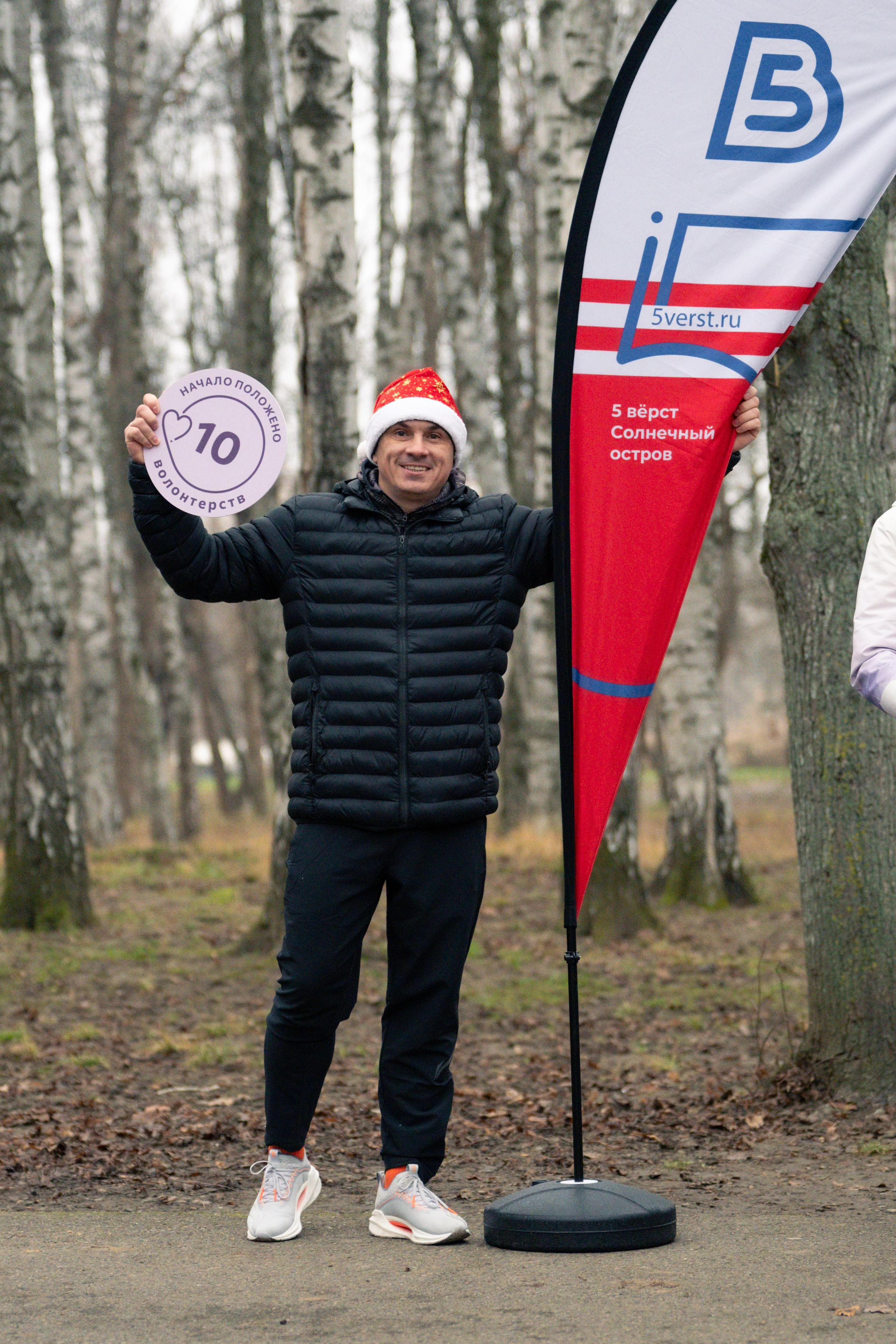 5 вёрст Новогодний. Солнечный остров. 29/12/24. Фотограф в Краснодаре Алена Горбунова