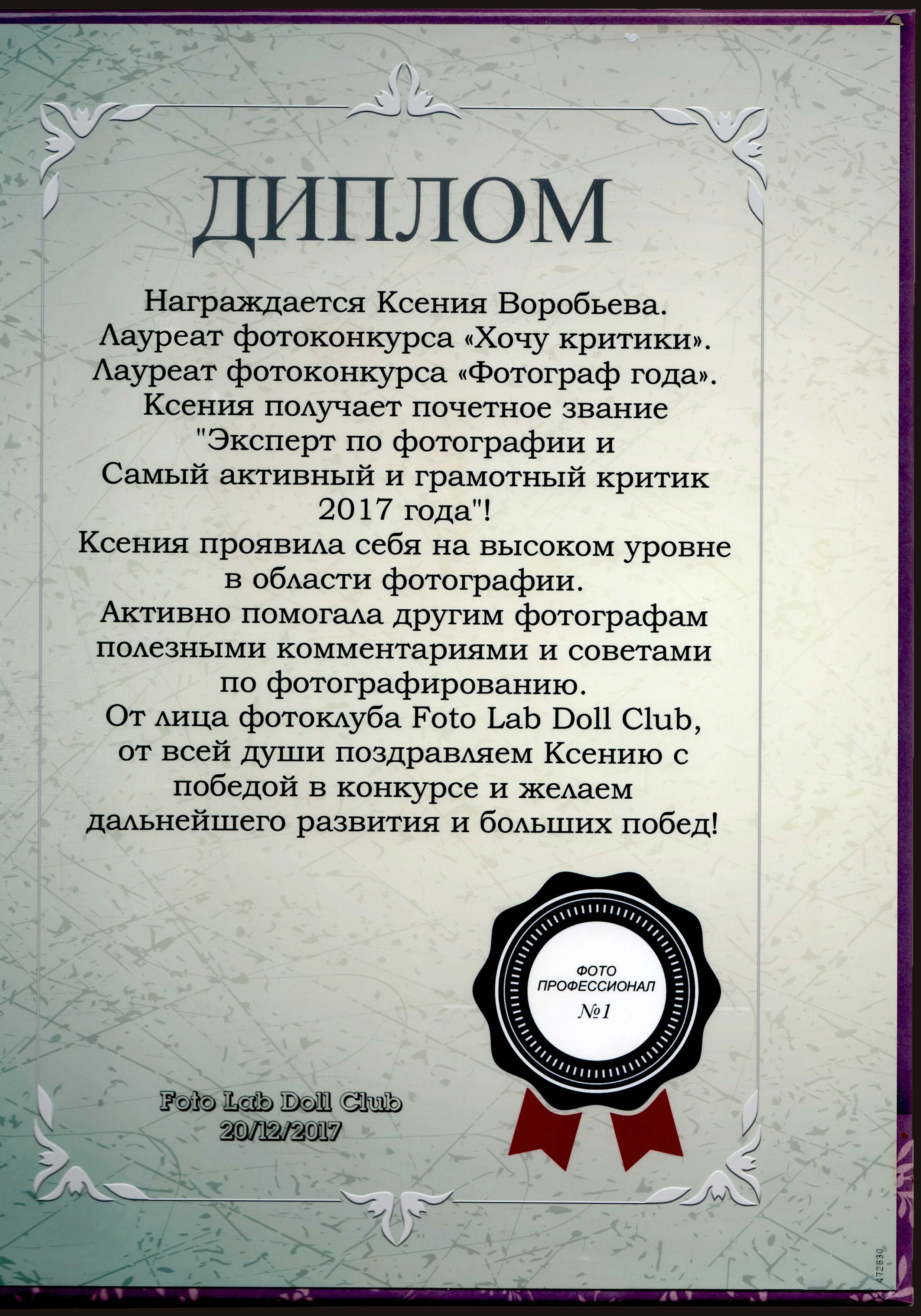 Обо мне. Ксения Воробьёва | Детский семейный фотограф и видеограф в Екатеринбурге