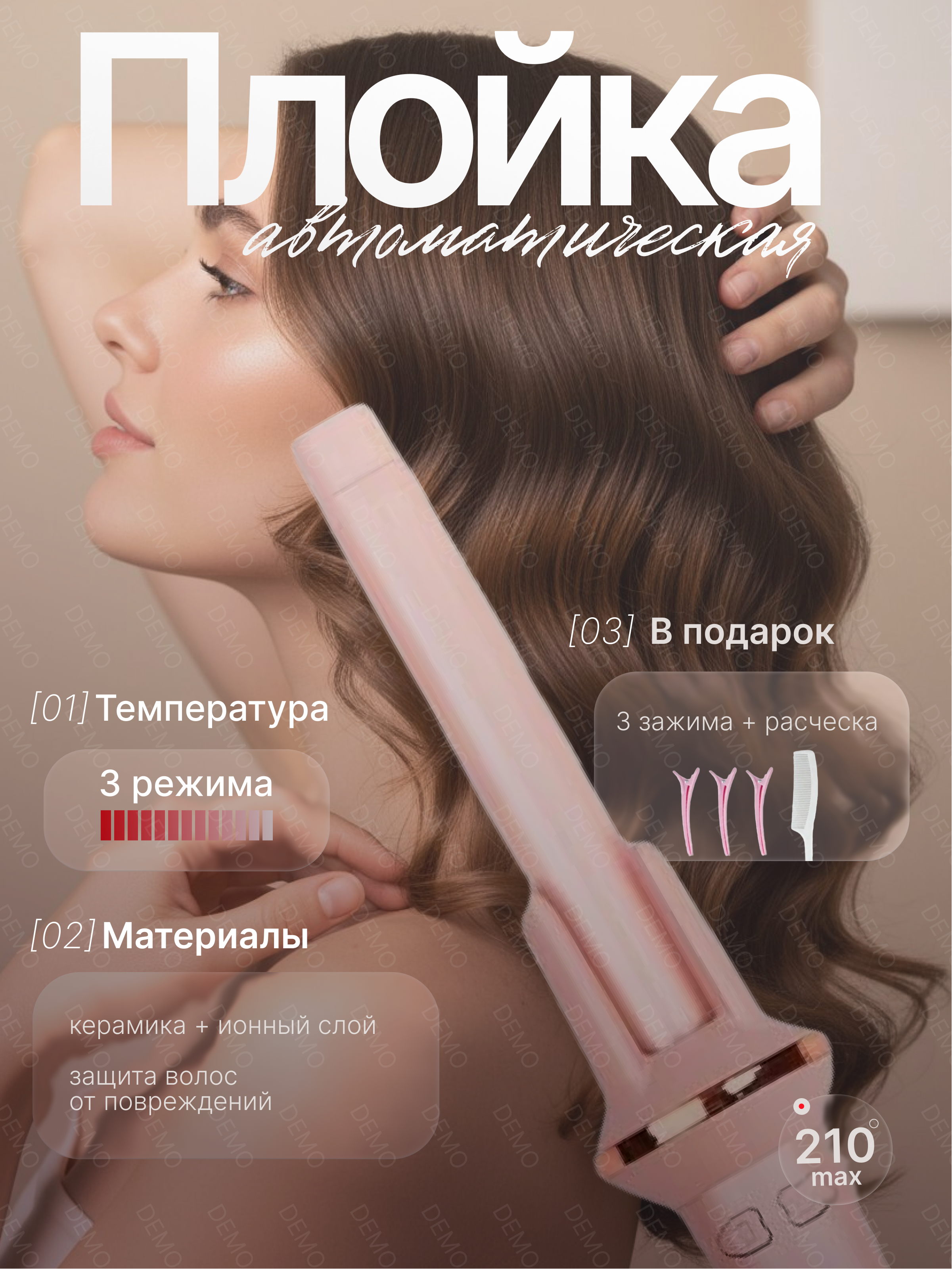 Обложки. Анна Карчмит — AI-художник. Эдиториал, нейрофотосессия и контент для fashion и beauty брендов