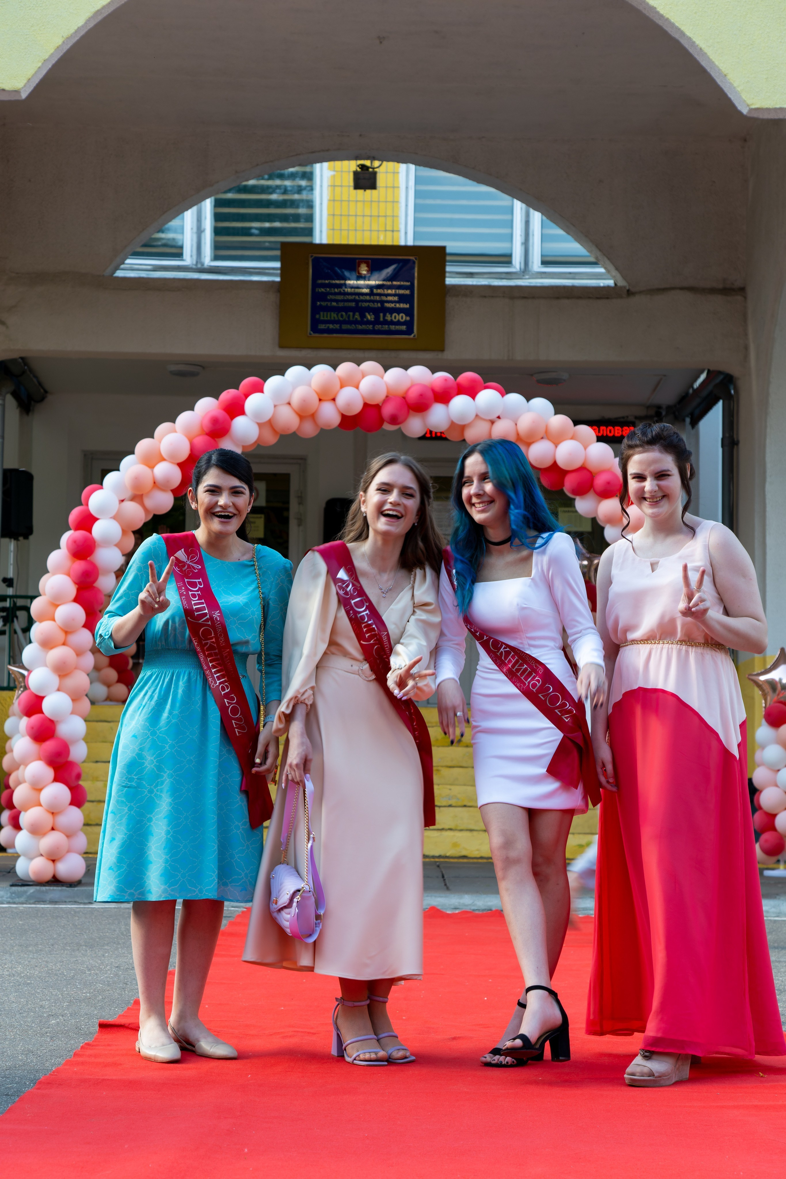 Фотосъёмка последний звонок, выпускной, бал. «Студия DRONAVT`s» — видеосъёмка и фотография г. Москва