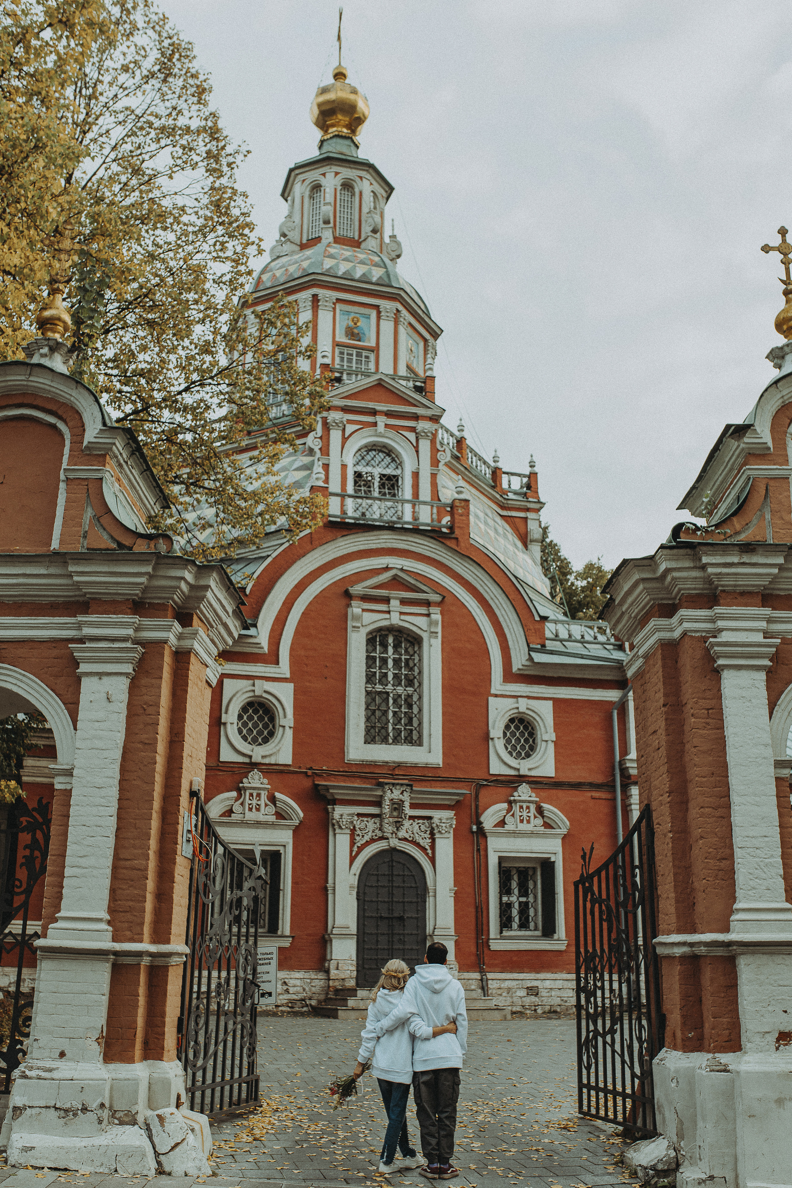 Мария и Павел. Фотограф Щербинина Виктория Москва