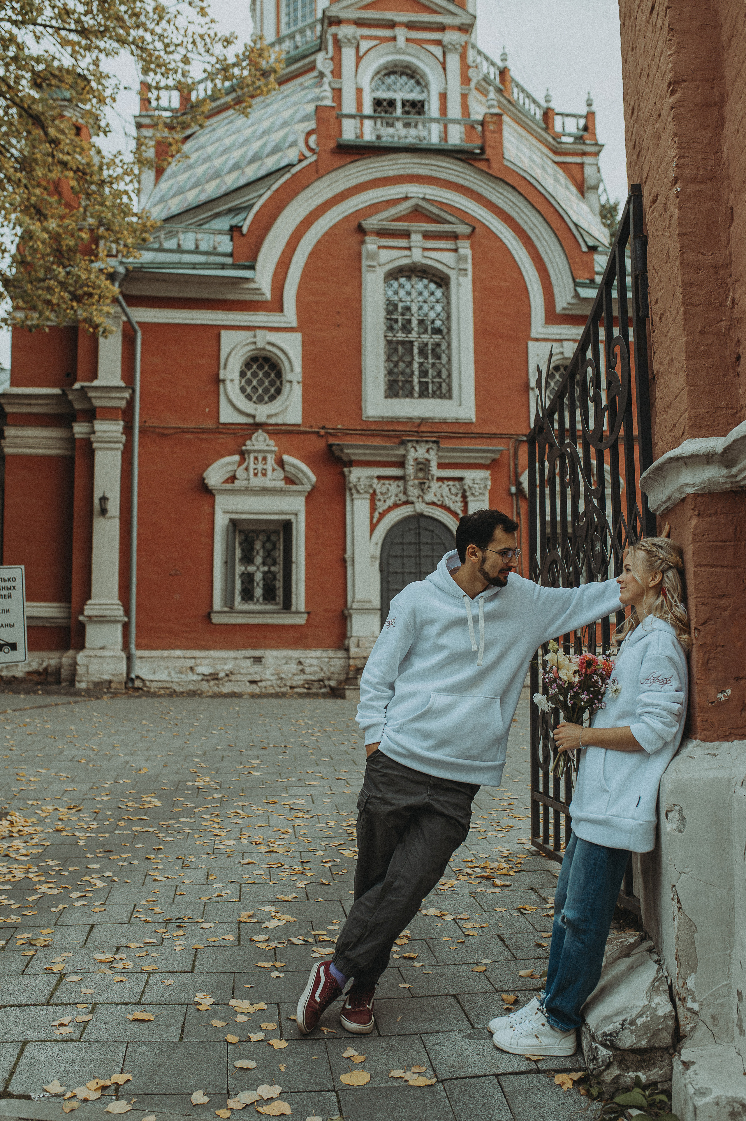 Мария и Павел. Фотограф Щербинина Виктория Москва