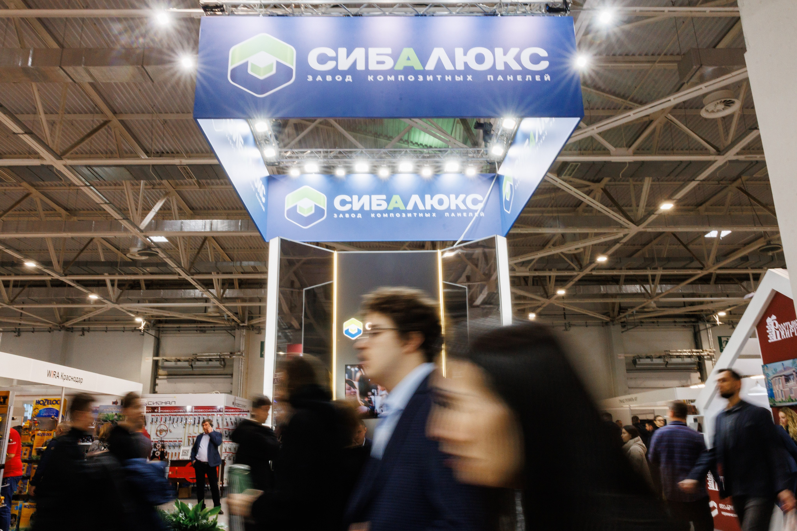 Экспоград Юг | Юг Билд. Фотограф Ставрополь Петр Голубенко