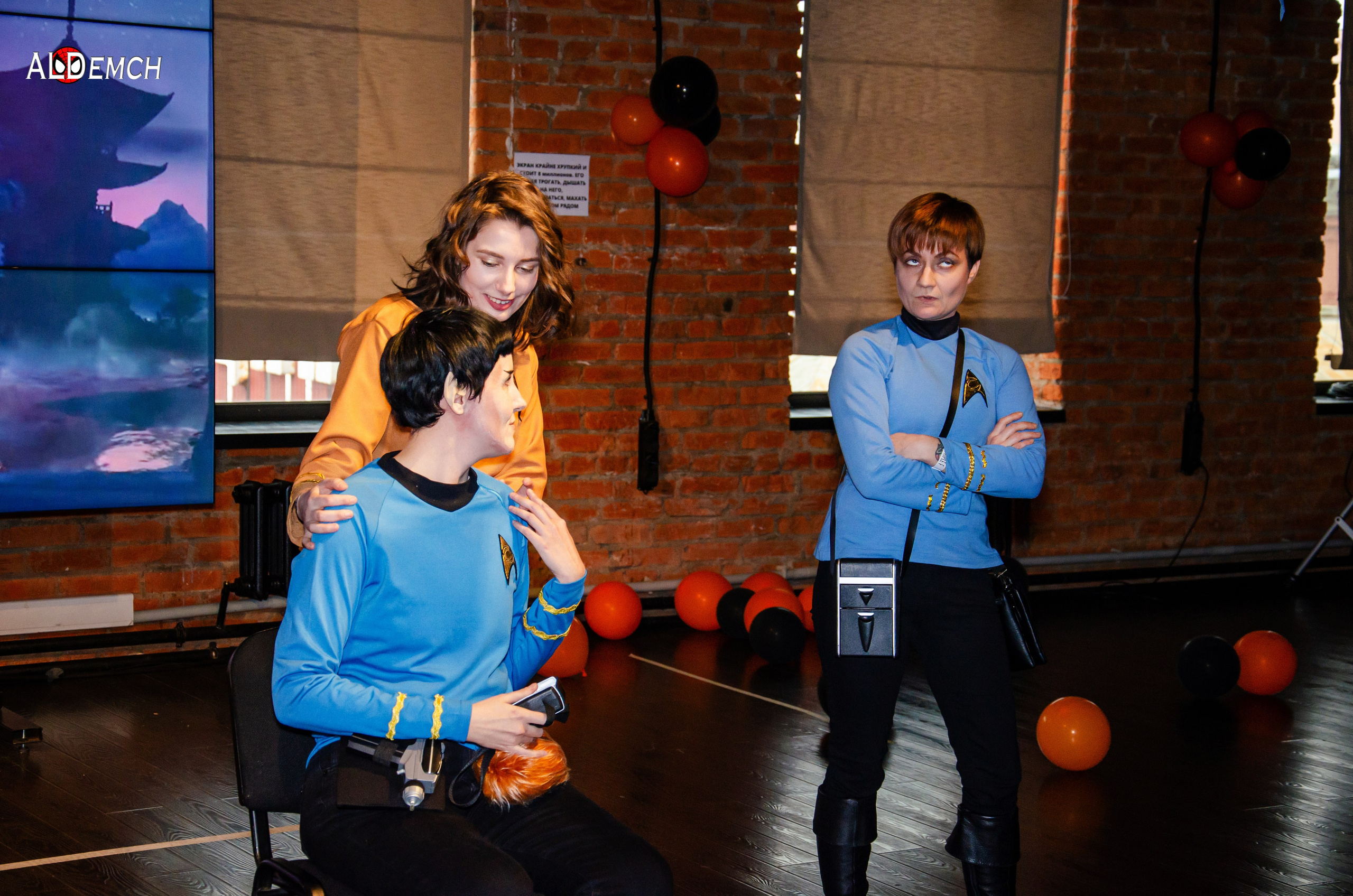 Хэллоуин и косплей фестиваль FFP в Москве, Красный Октябрь