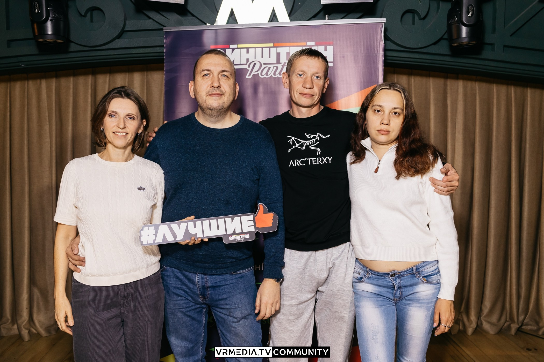 Ресторан «Мюнхен»: Эйнштейн Party