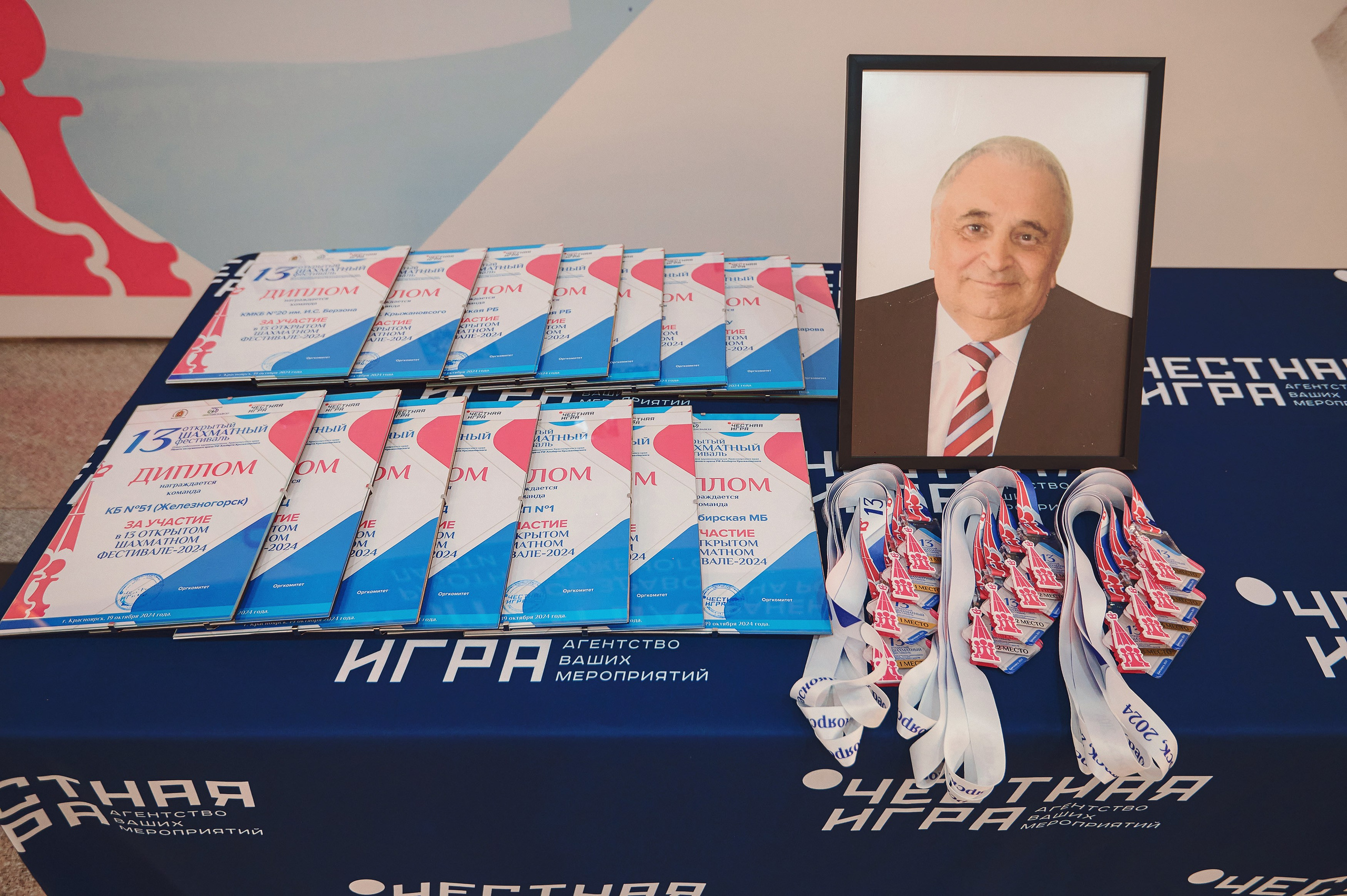 Портфолио репортажной фотосъёмки: командный шахматный фестиваль. Фотограф Яковлев Роман — Красноярск