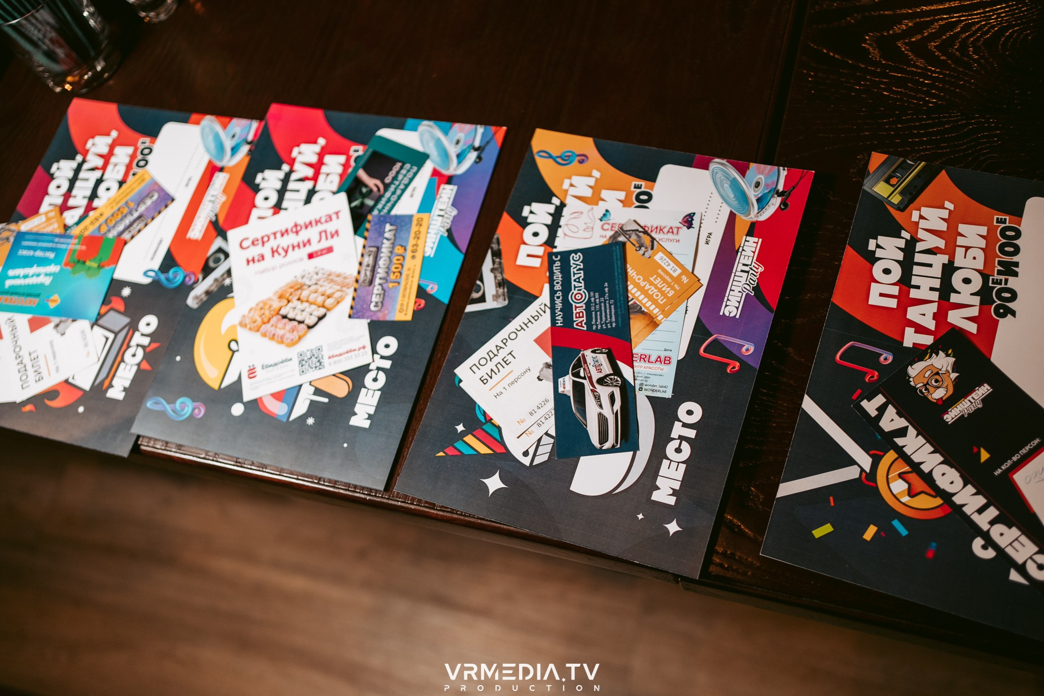 Эйнштейн party в ресторане «Мюнхен»