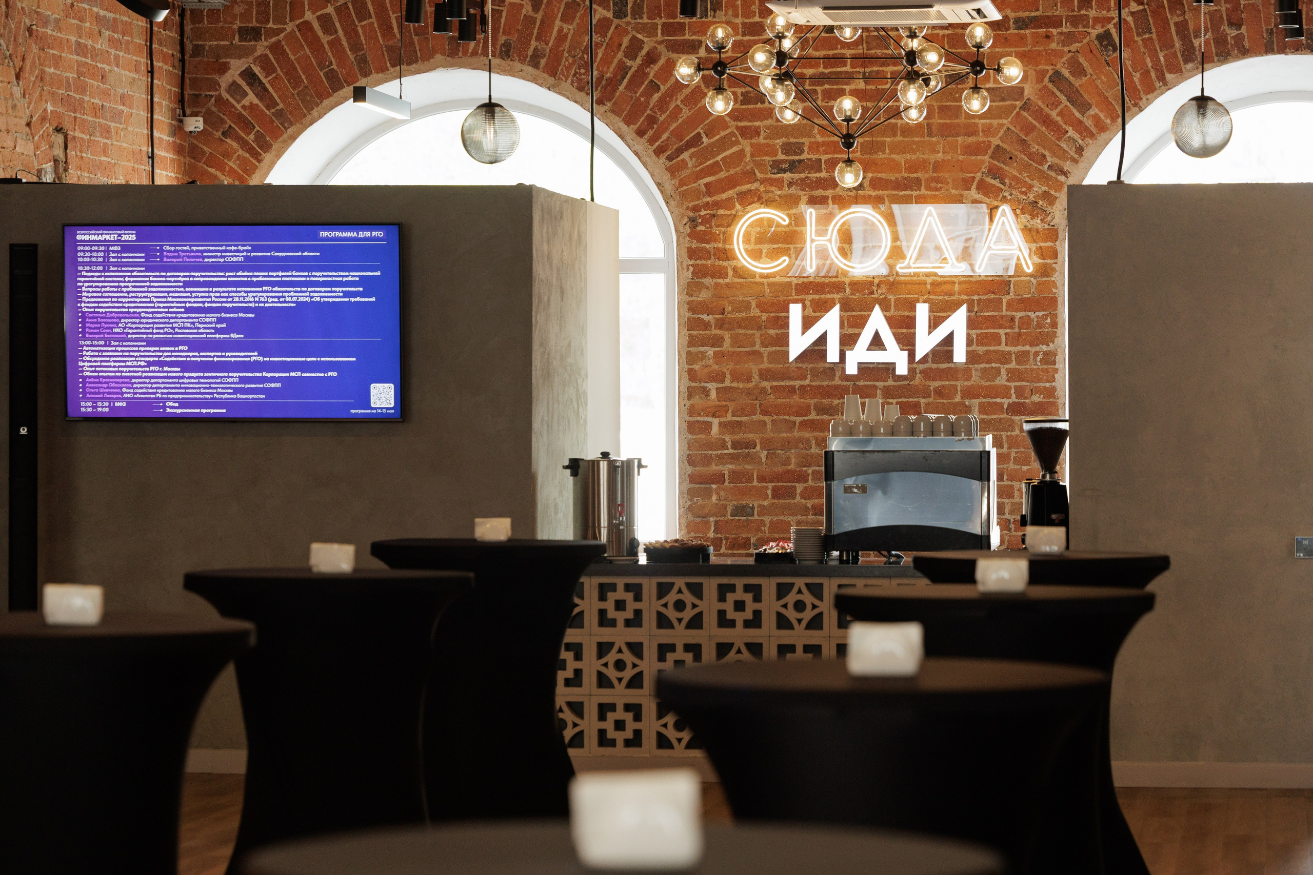 Домна, встреча МФО, РГО, ЦМБ. Контент для бизнеса в Екатеринбурге Полдень Медиа