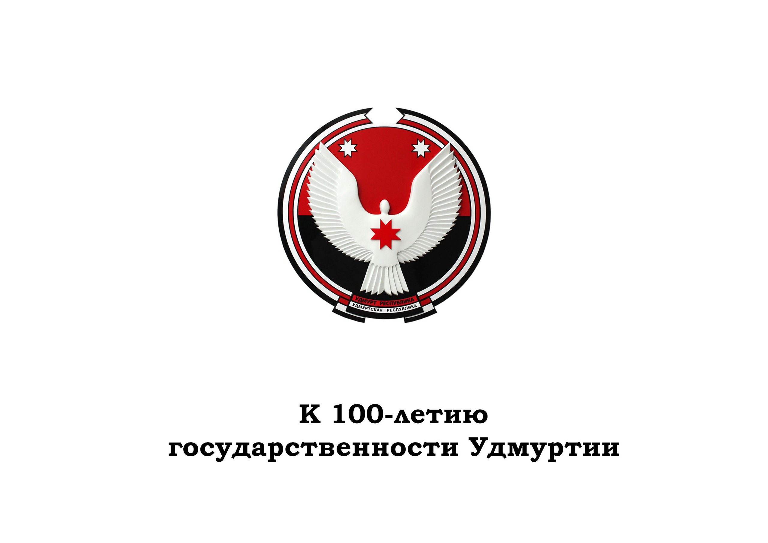 Гербер