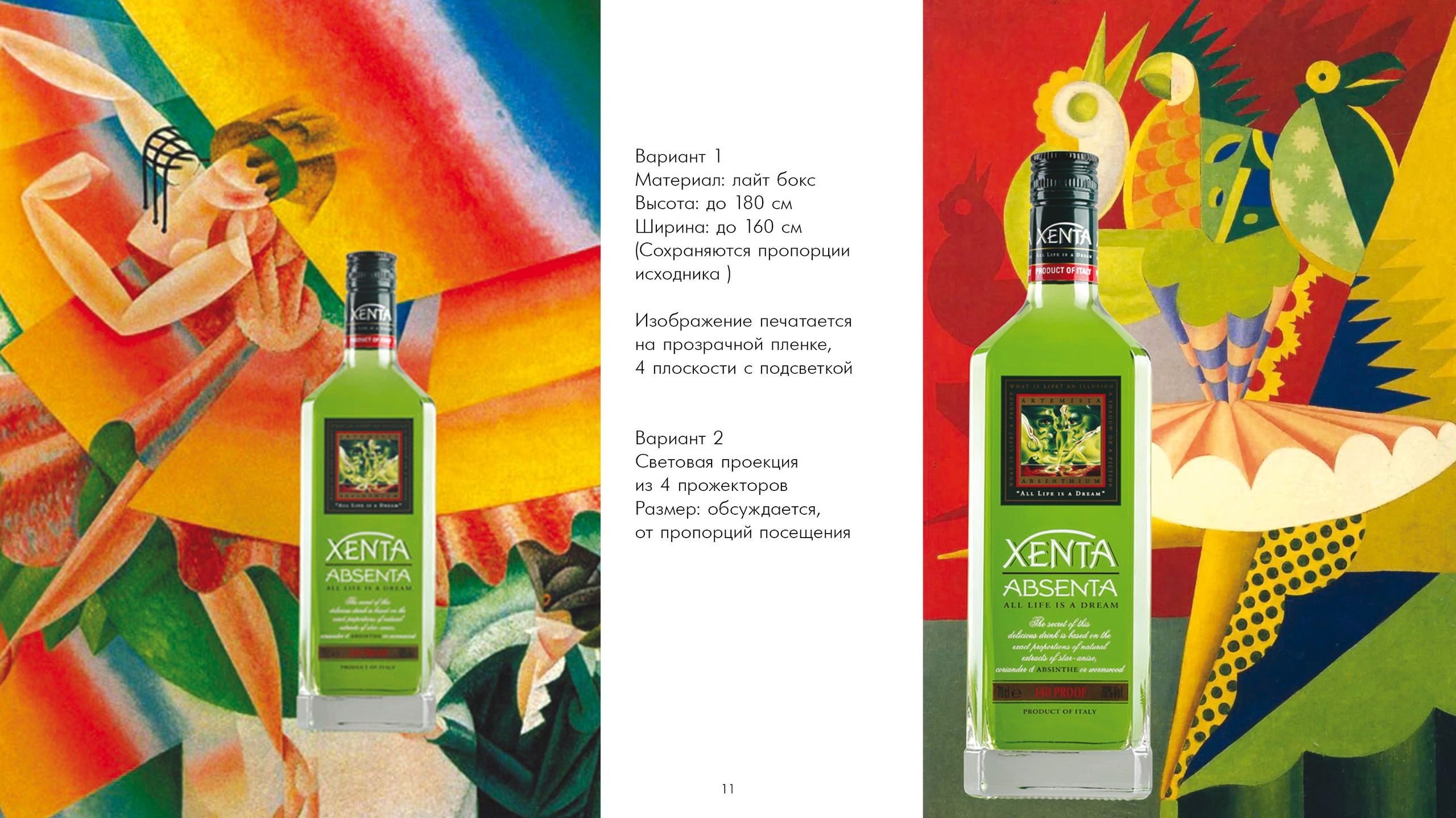 Кубофутуризм