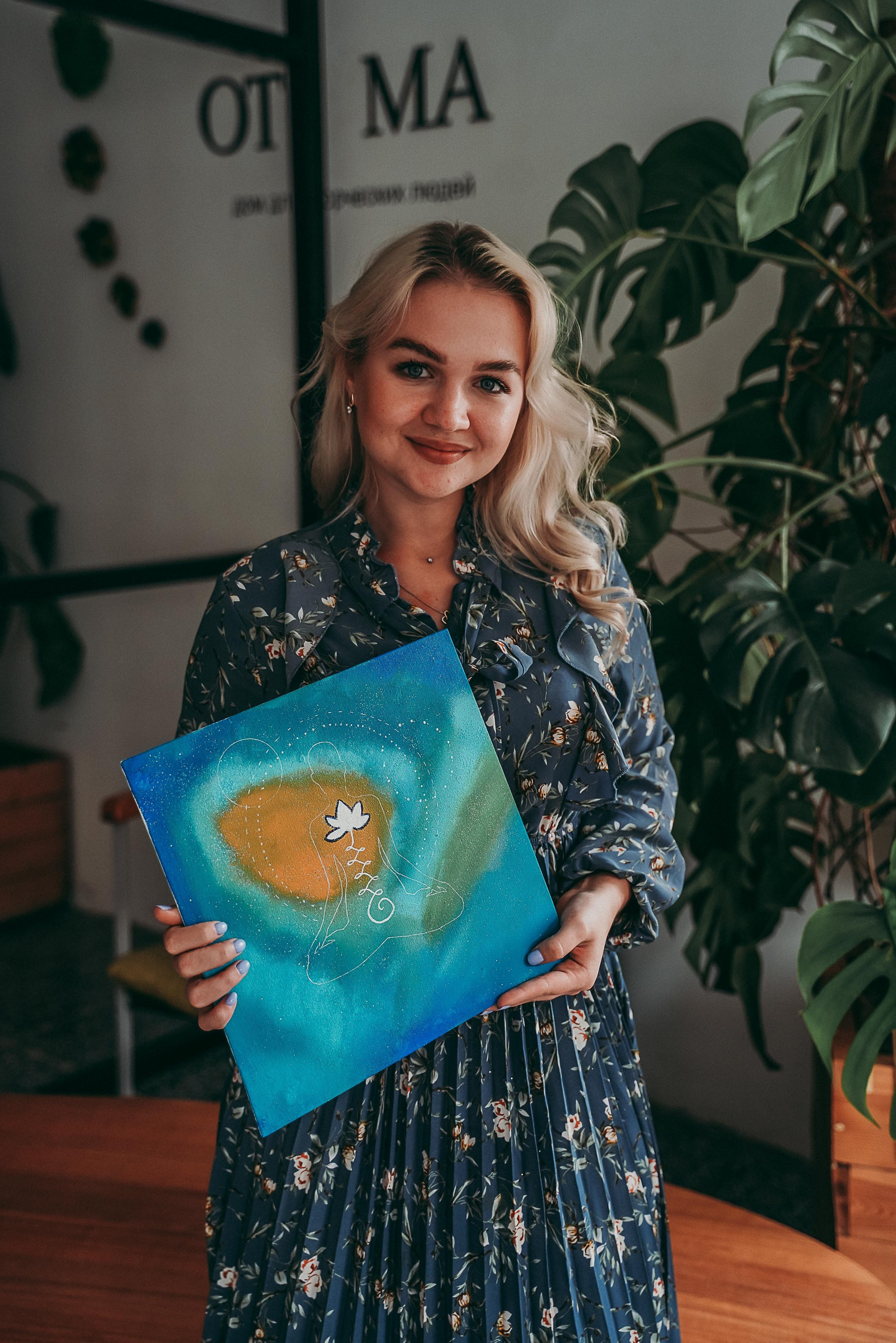 Мк «Энергетическая картина». Главная