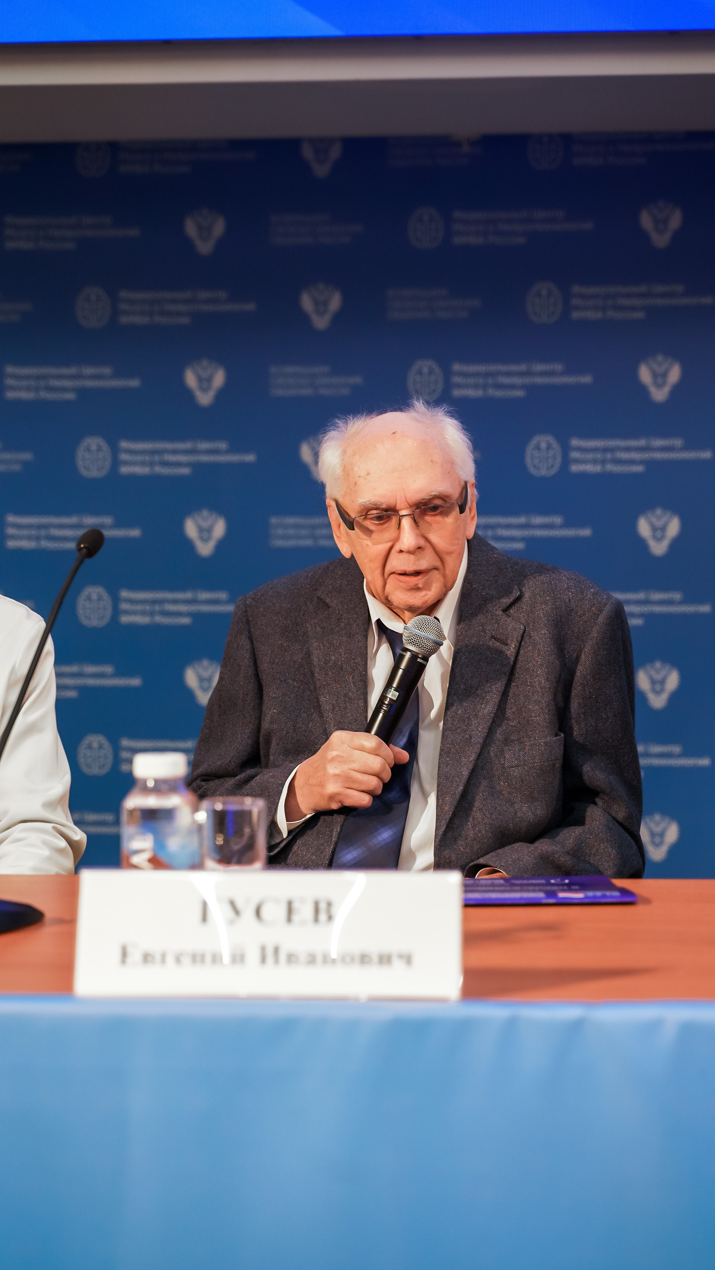 Мед. конференция. Главная