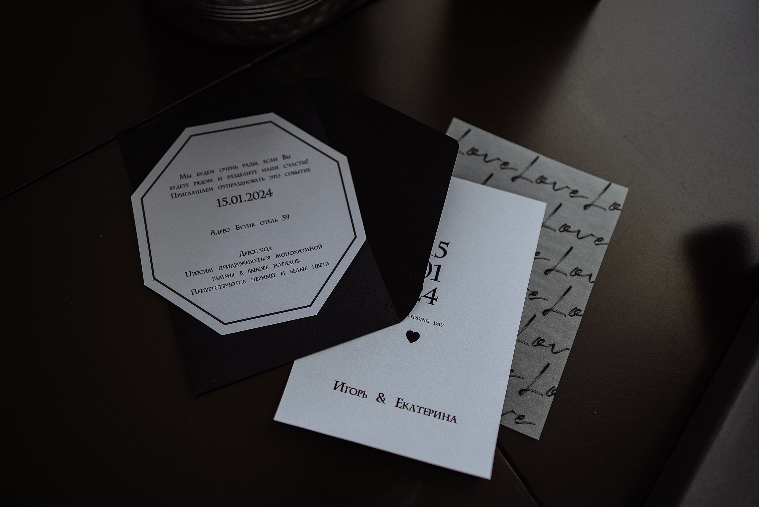 Игорь и Катя. Свадебный и семейный фотограф в Ростове-на-Дону Алина Астахова