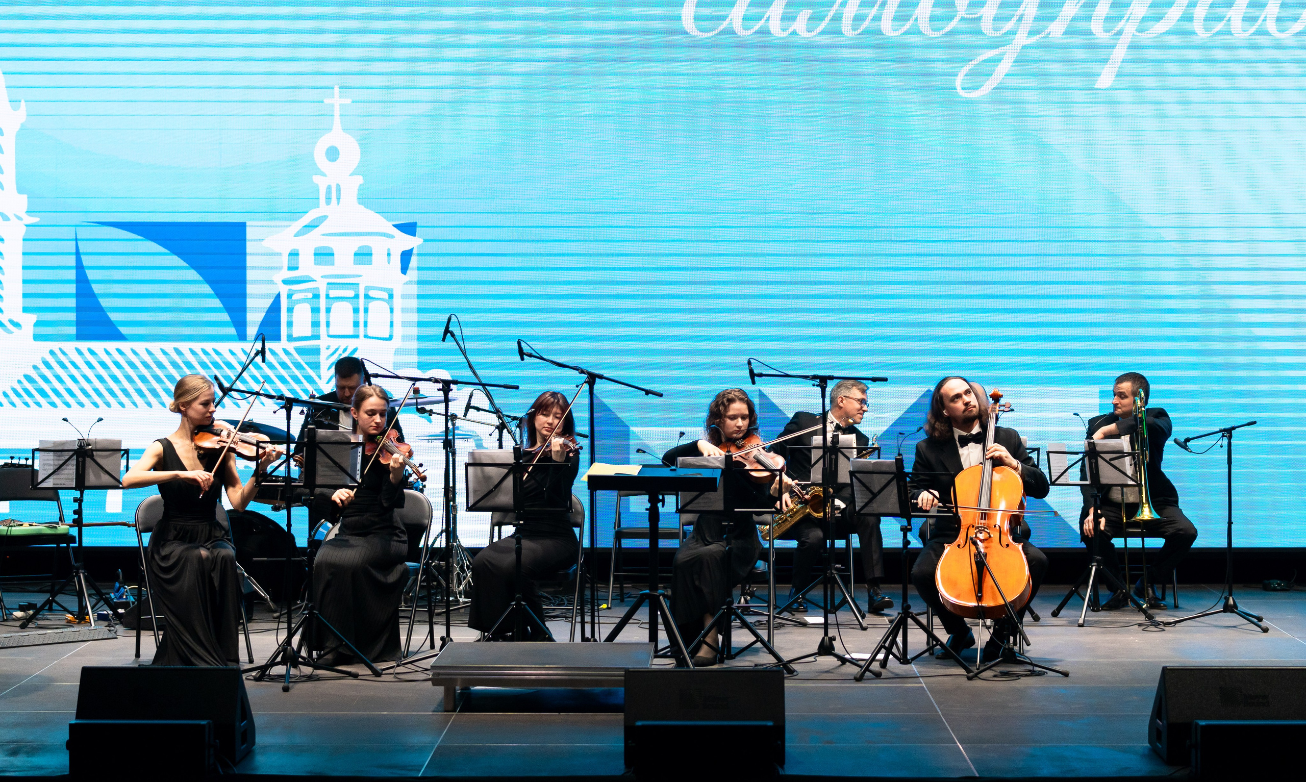 Концертная программа Дня местного самоуправления в Санкт-Петербурге. Камерный оркестр выступает на сцене. Фотограф Евгений Мальцев.
