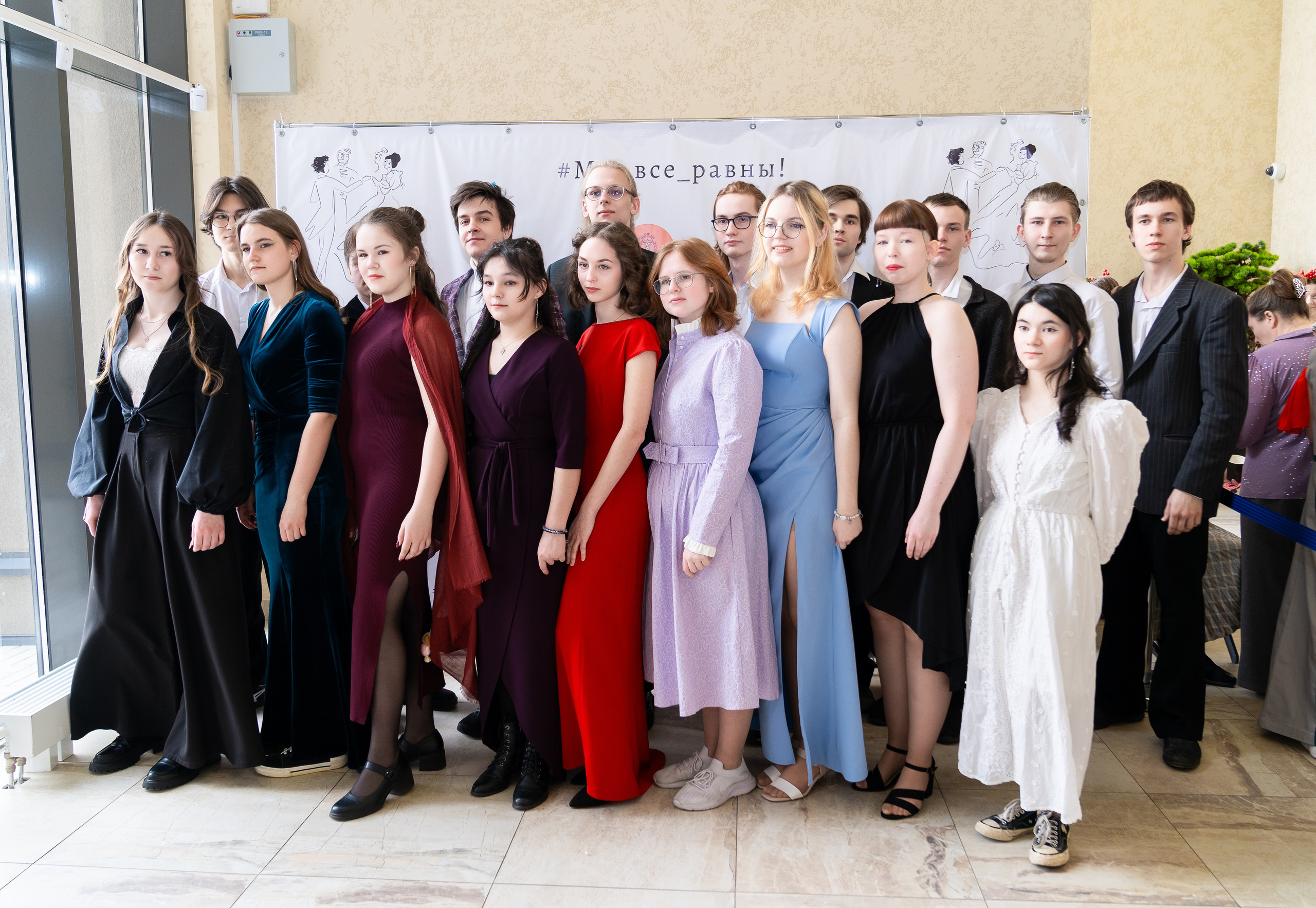 Большая группа молодёжи в вечерних нарядах на инклюзивном балу «Мы все равны». Фотография Мальцев Евгений.