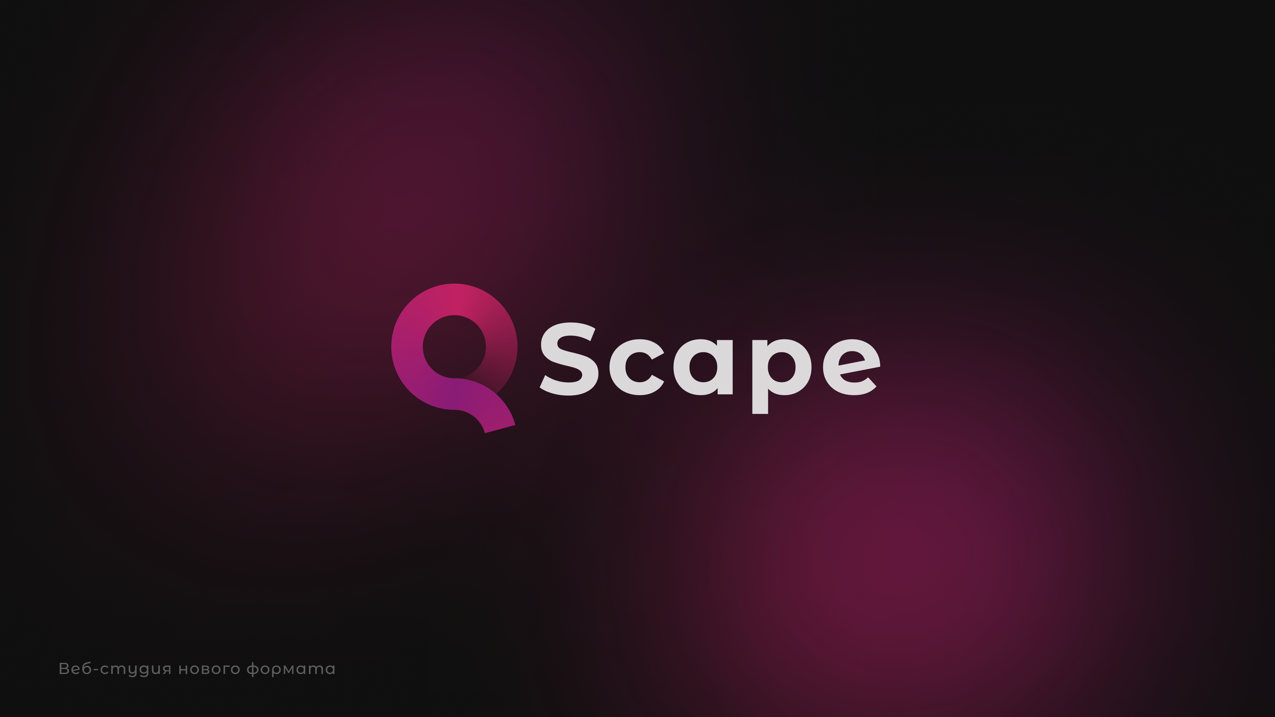 QScape — логотип и фирменные элементы для Веб-студии. Роман Маврин — Брендинг, графический дизайн, разработка сайтов