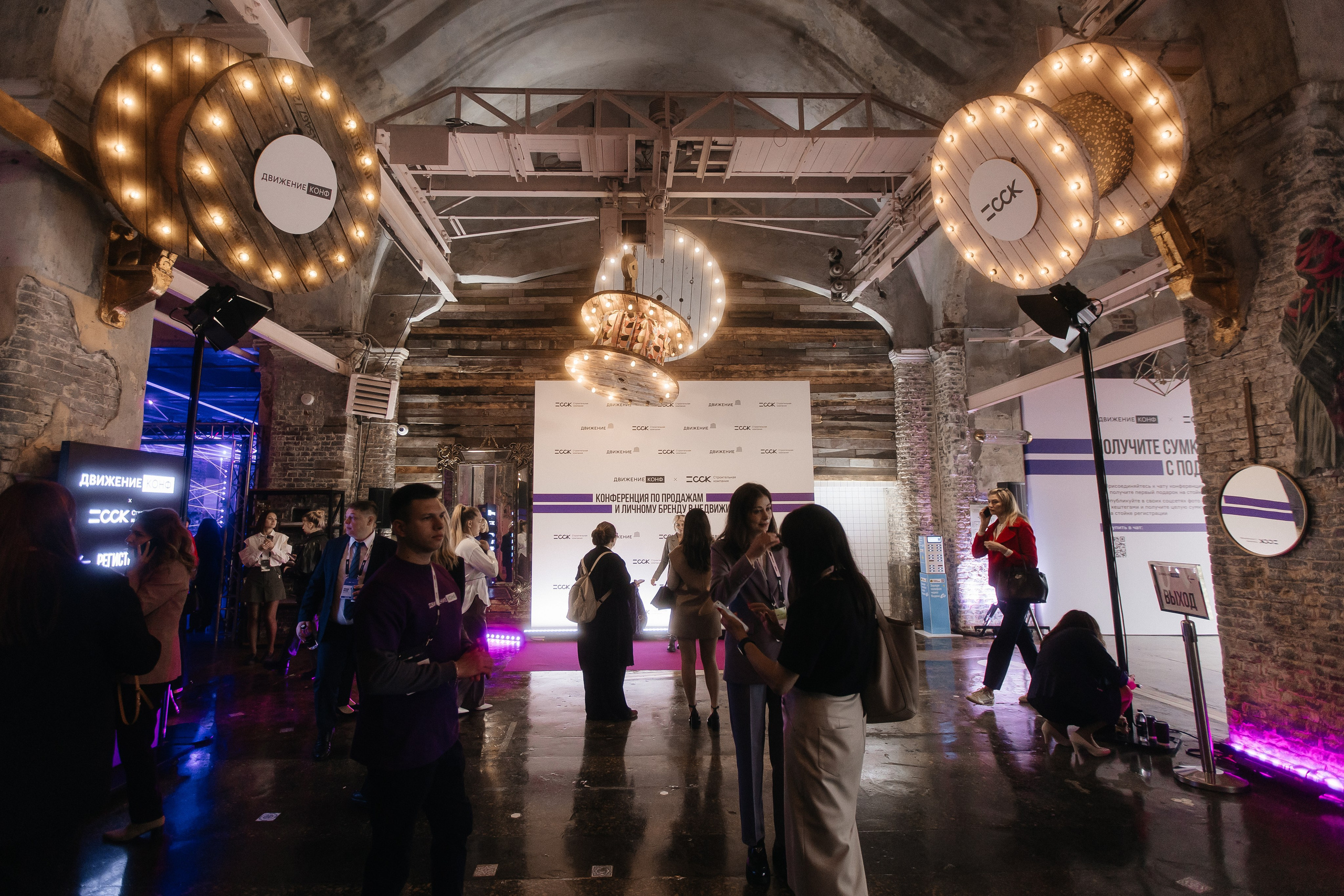 ДВИЖЕНИЕ.КОНФ: КОНФЕРЕНЦИЯ ПО ПРОДАЖАМ И ЛИЧНОМУ БРЕНДУ В НЕДВИЖИМОСТИ |САНКТ-ПЕТЕРБУРГ, 2025. Five Media — репортажный фотограф Москва | Мск