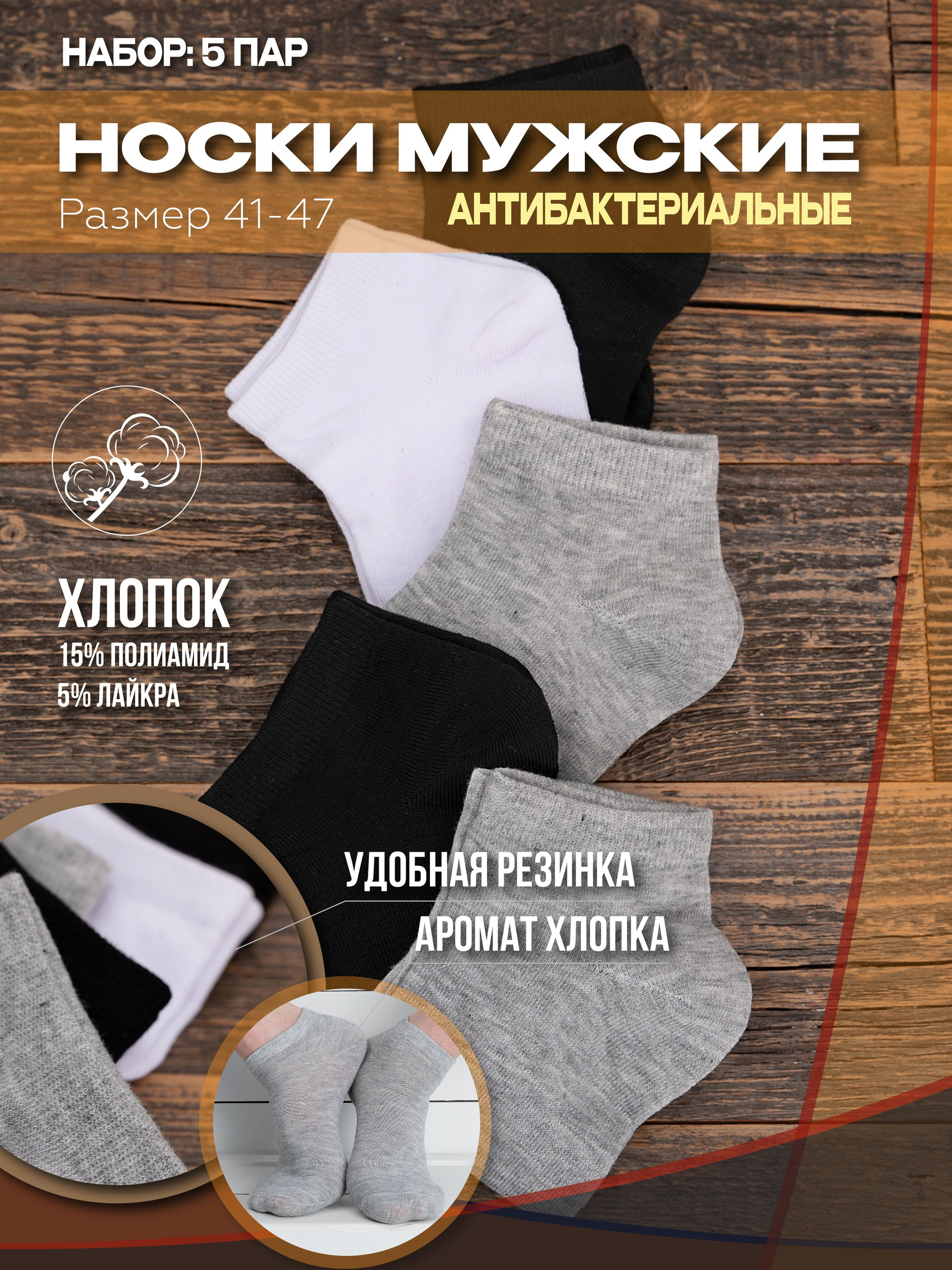 Инфографика. Фотосъёмка для маркетплейсов. Москва