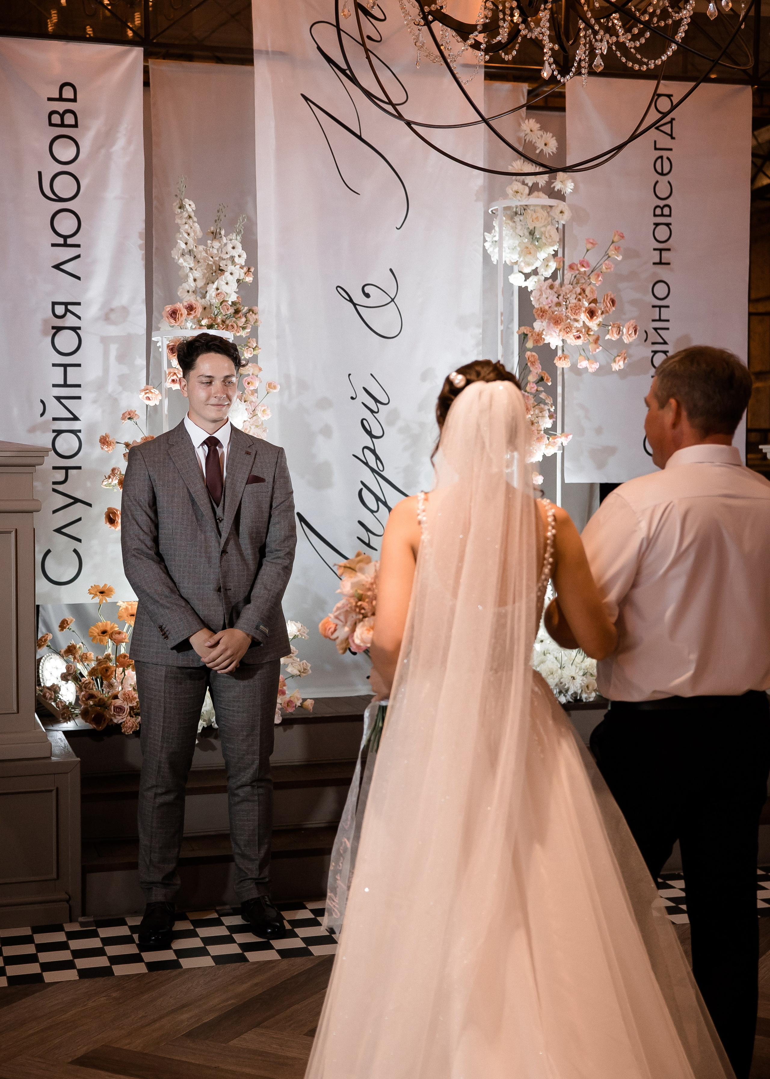 Юля + Андрей. Свадебный и семейный фотограф в Саратове Маша Паника