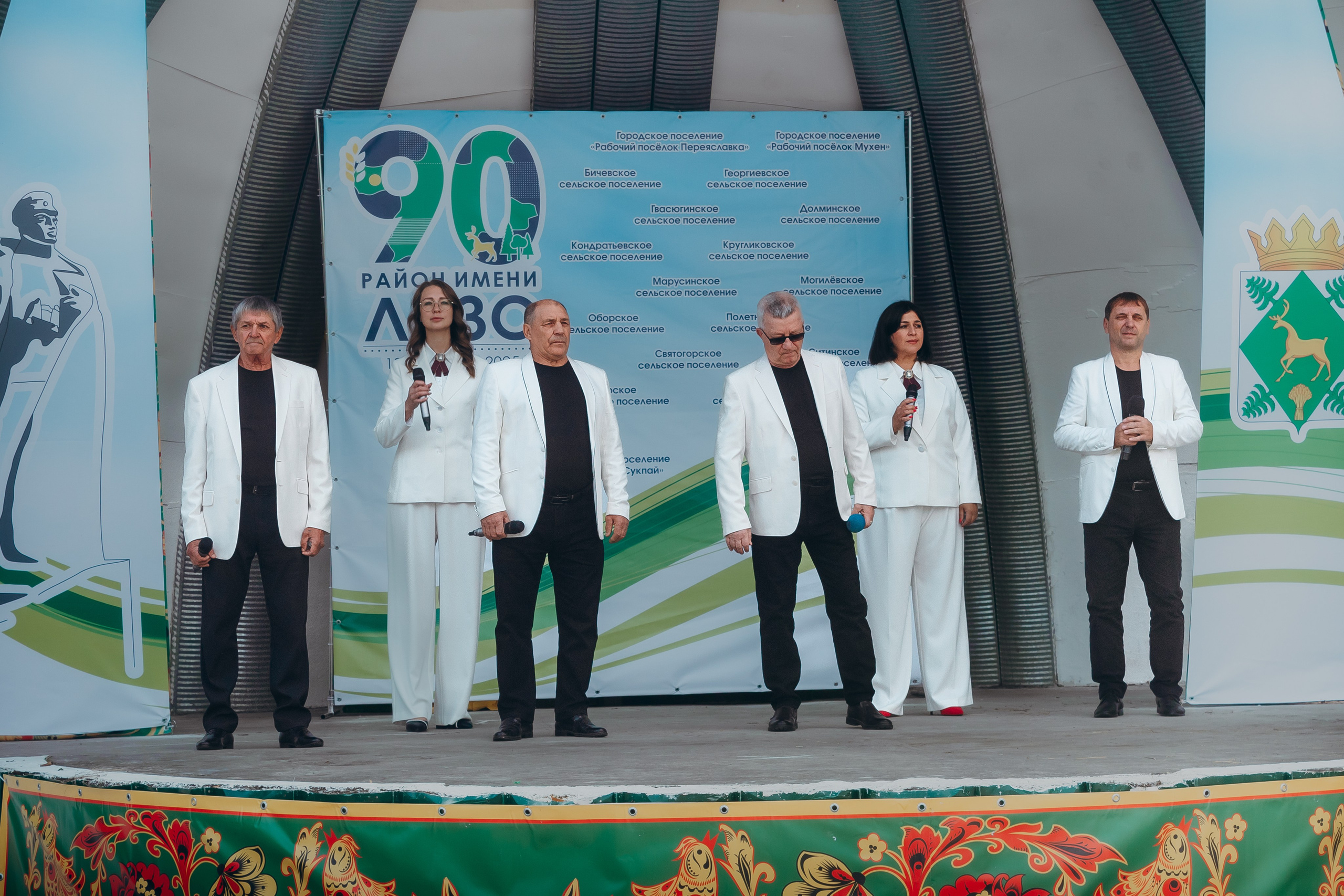 «Лазовская ярмарка» посвященная 90-летию района имени Лазо. МБУК «СВЕТОЧ» Р.П.ХОР