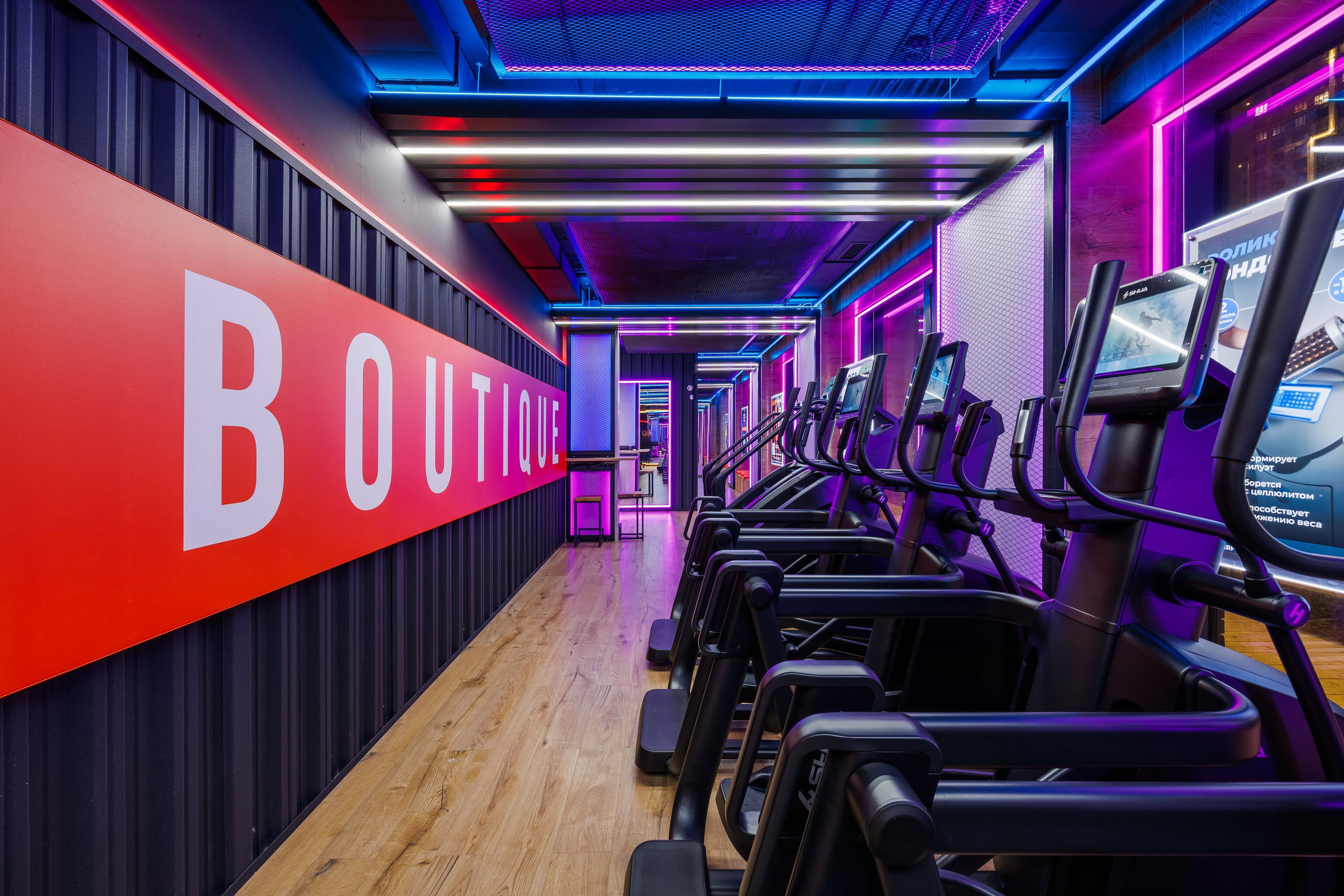 RIVER FITNESS BOUTIQUE