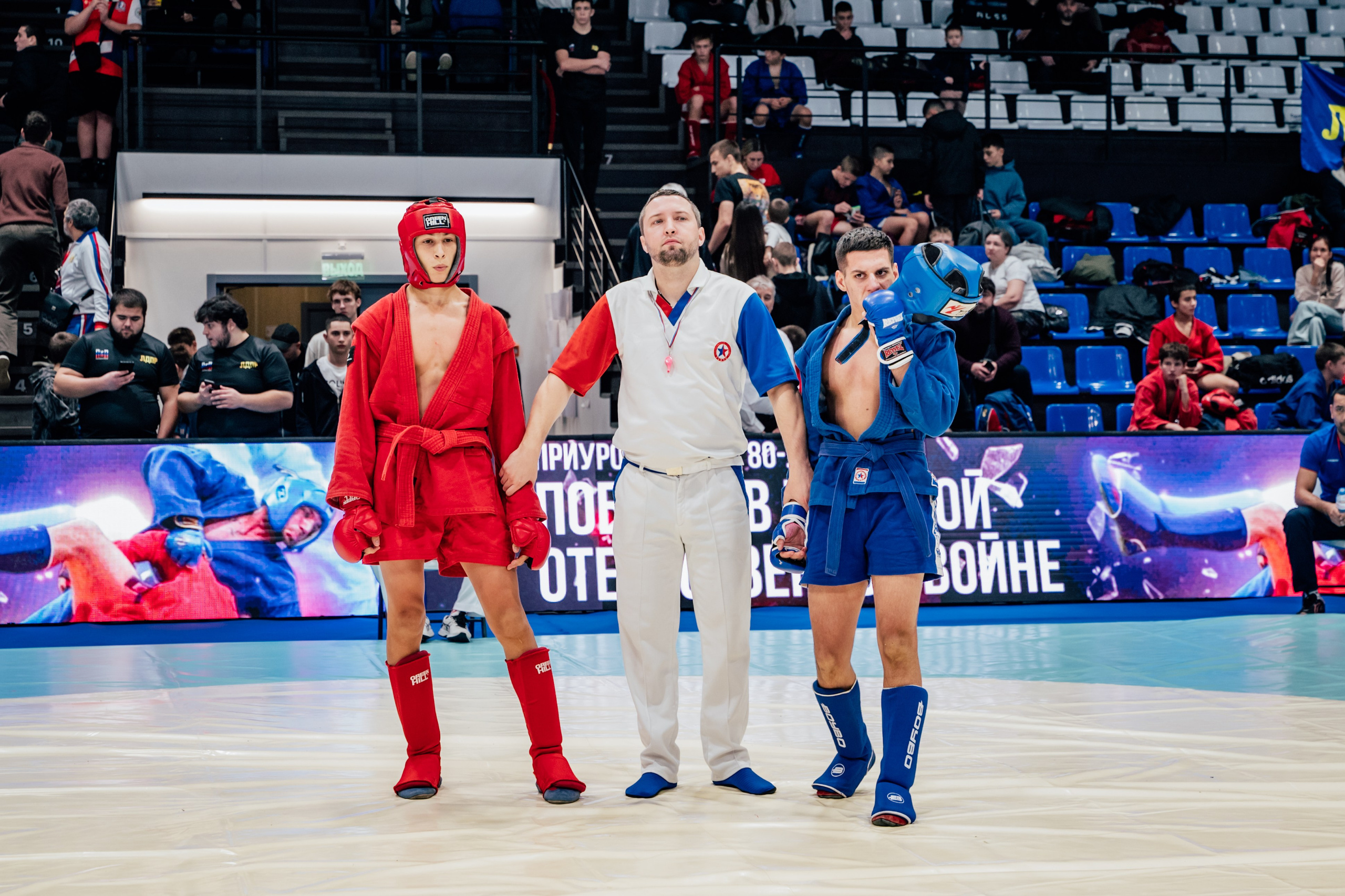 Турнир по самбо ЮФО