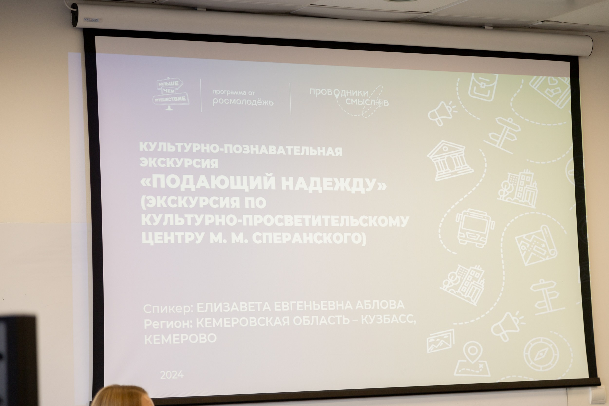 Всероссийский конкурс Проводники смыслов. Репортажный и портретный фотограф в Владивостоке