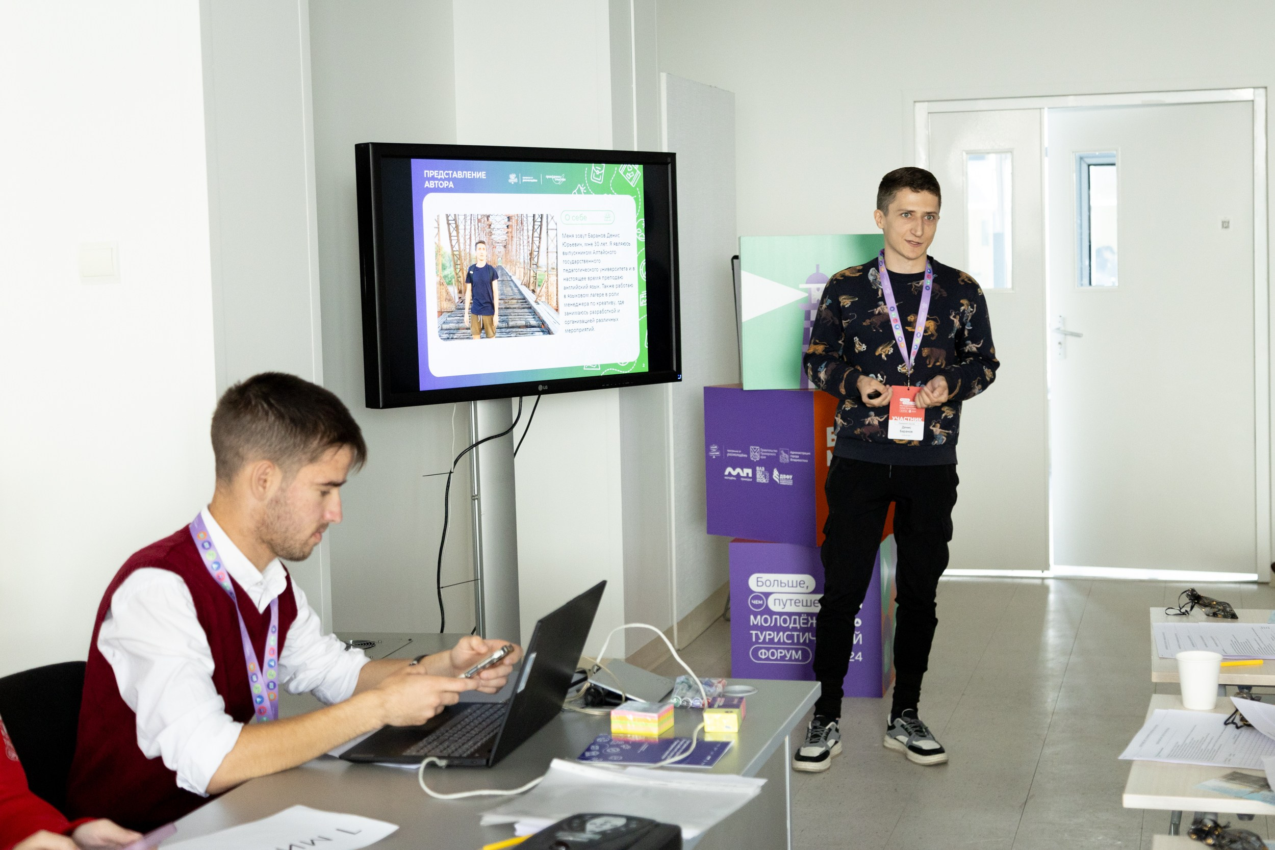 Всероссийский конкурс Проводники смыслов. Репортажный и портретный фотограф в Владивостоке