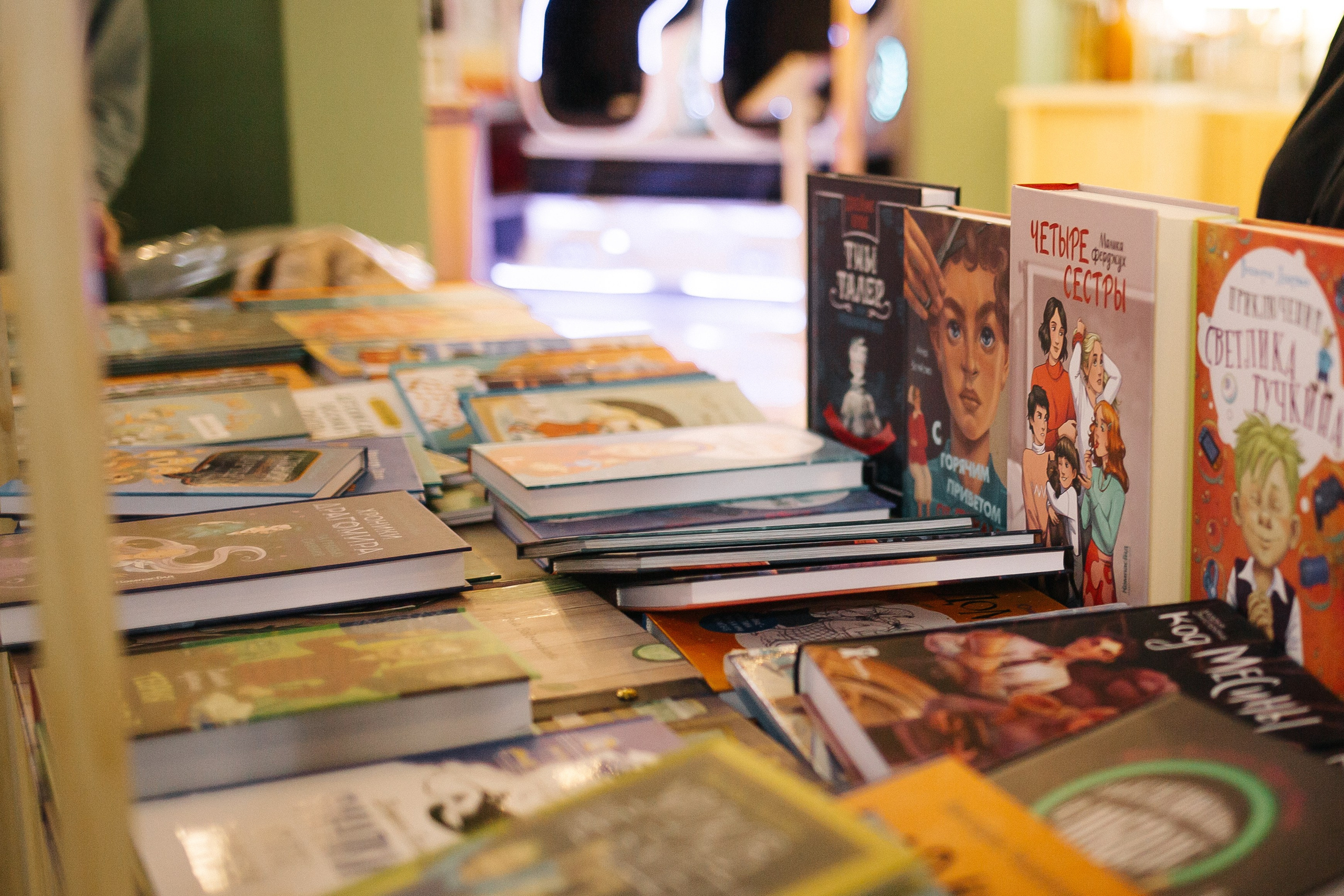 23.03.2024 Фестиваль «Книжные люди». Книжный клуб