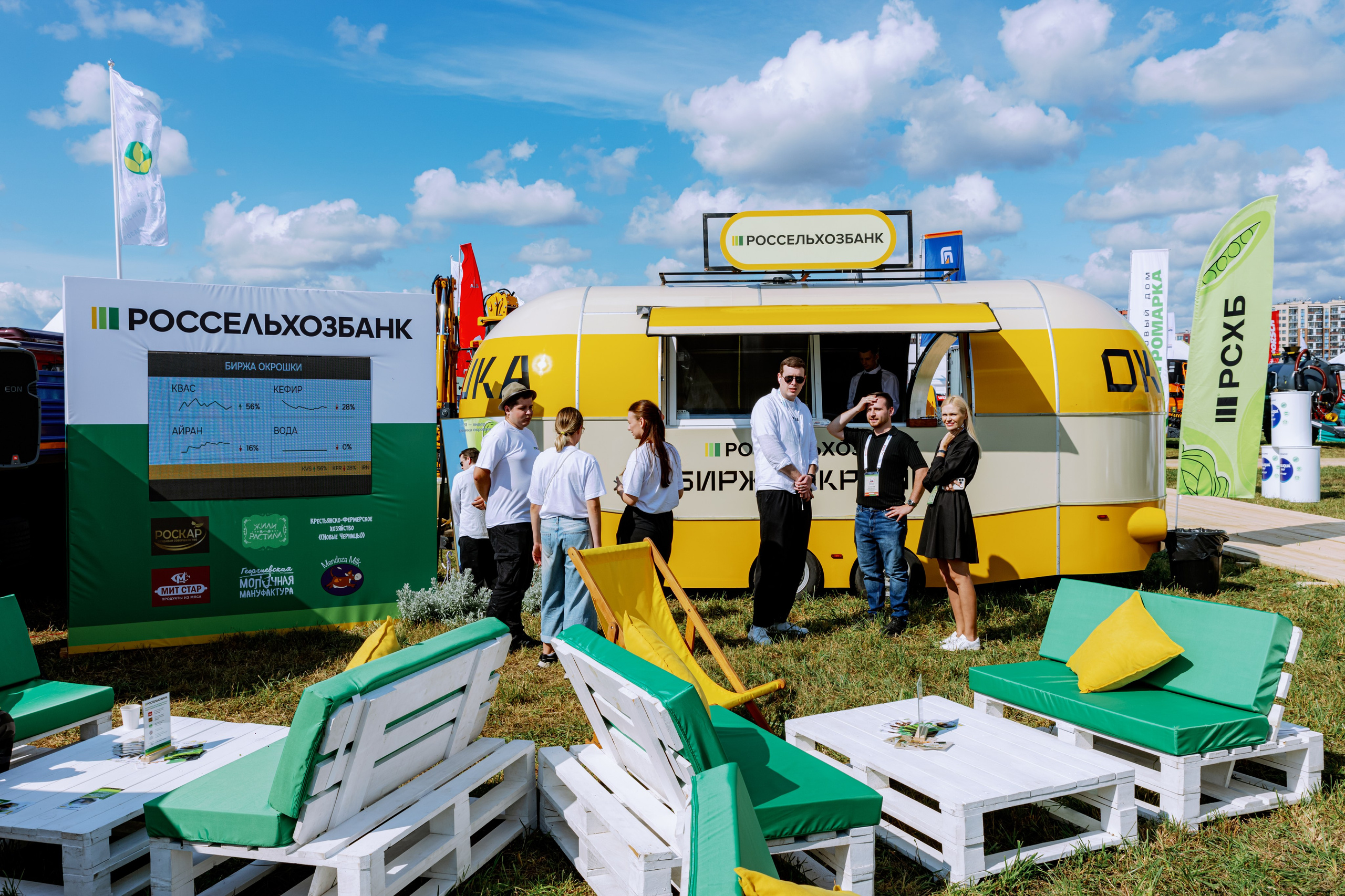 Россельхозбанк. Фотограф в Москве и Санкт-Петербурге Дарина