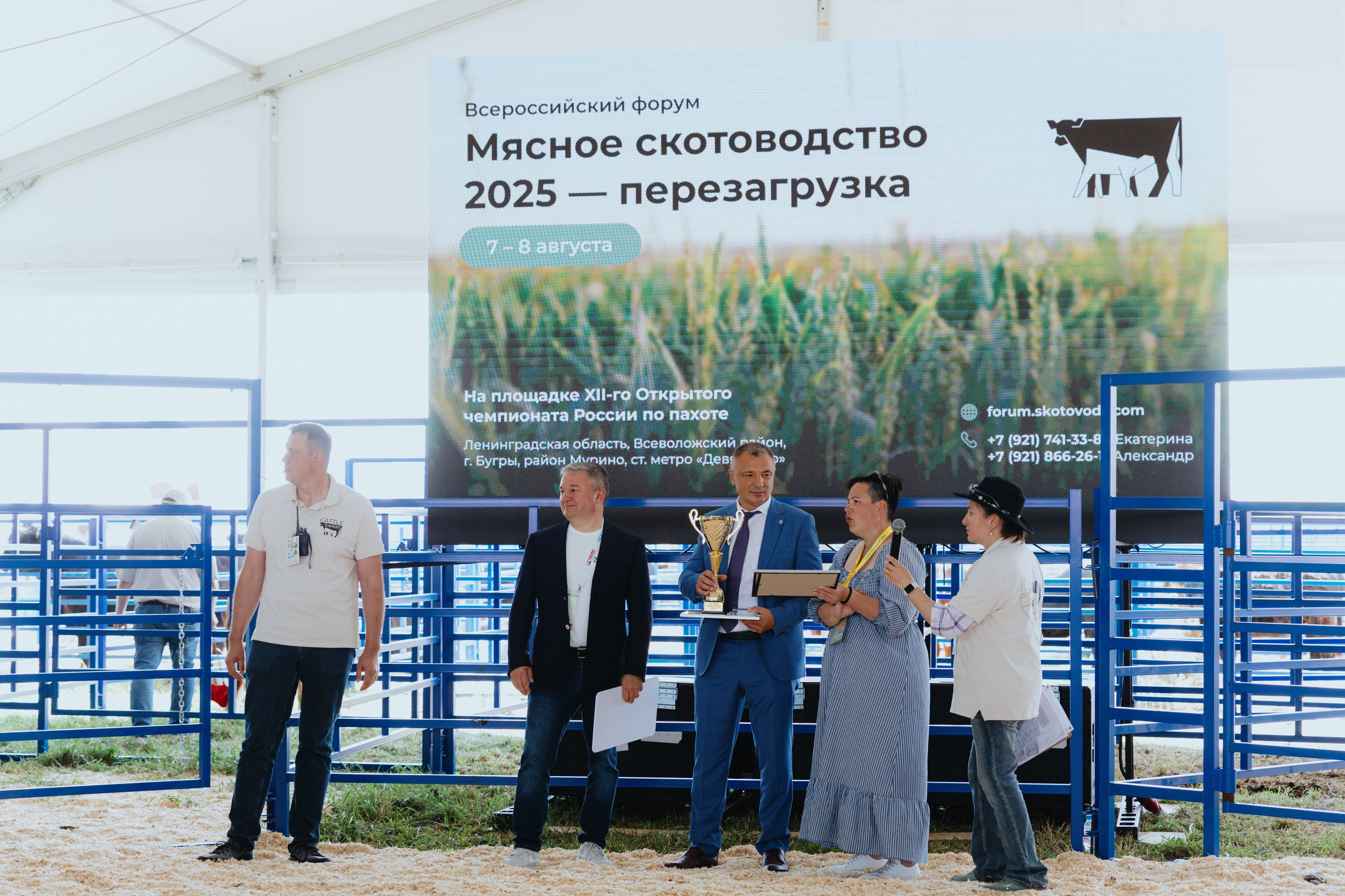 Россельхозбанк. Фотограф в Москве и Санкт-Петербурге Дарина