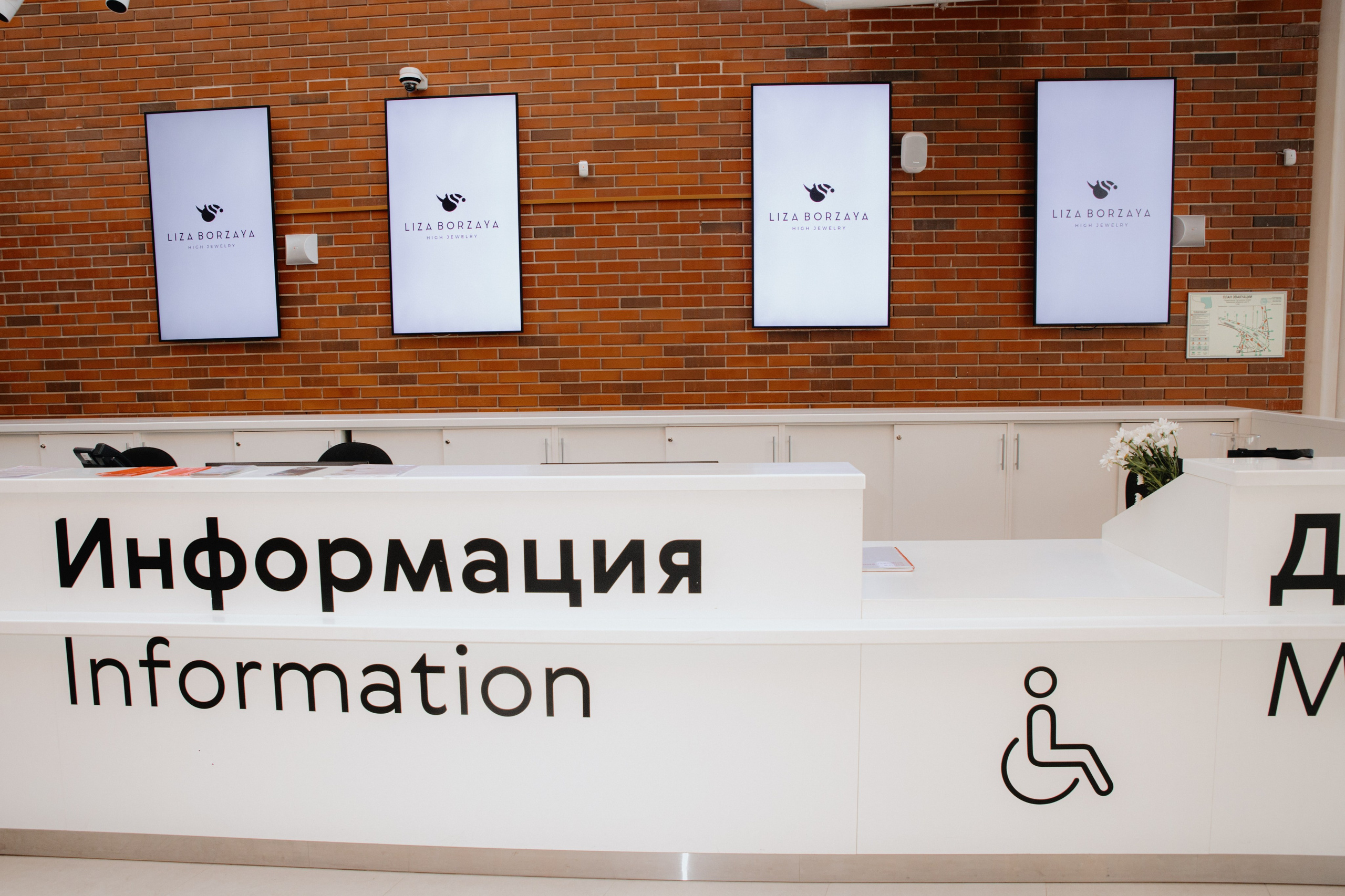 Презентация GET JET в Третьяковской галерее. Фотограф в Москве и Санкт-Петербурге Дарина