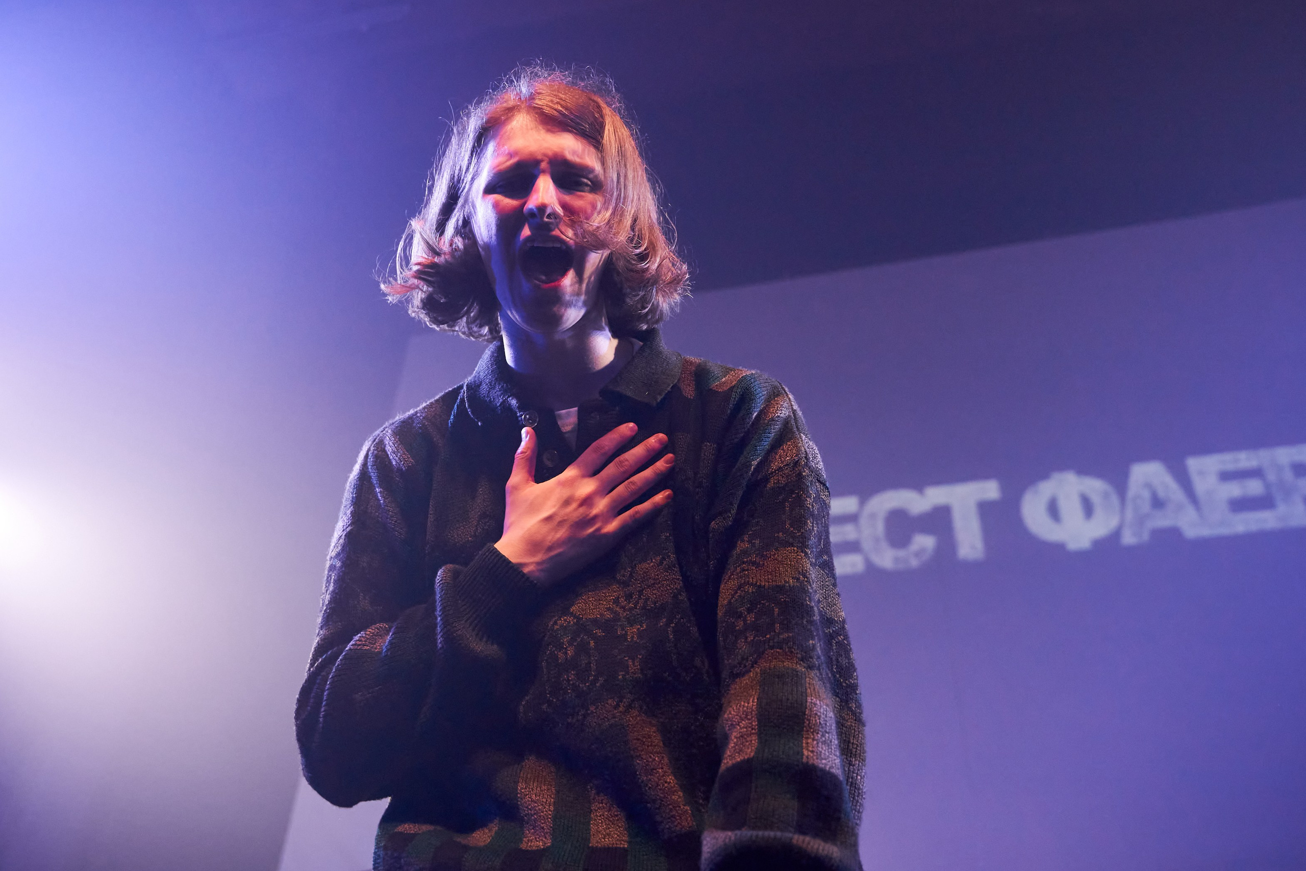 Форест Фаер, Санкт-Петербург, Ласточка. 13 апреля 2024. Лена Монахова — портретный и концертный фотограф в Санкт-Петербурге