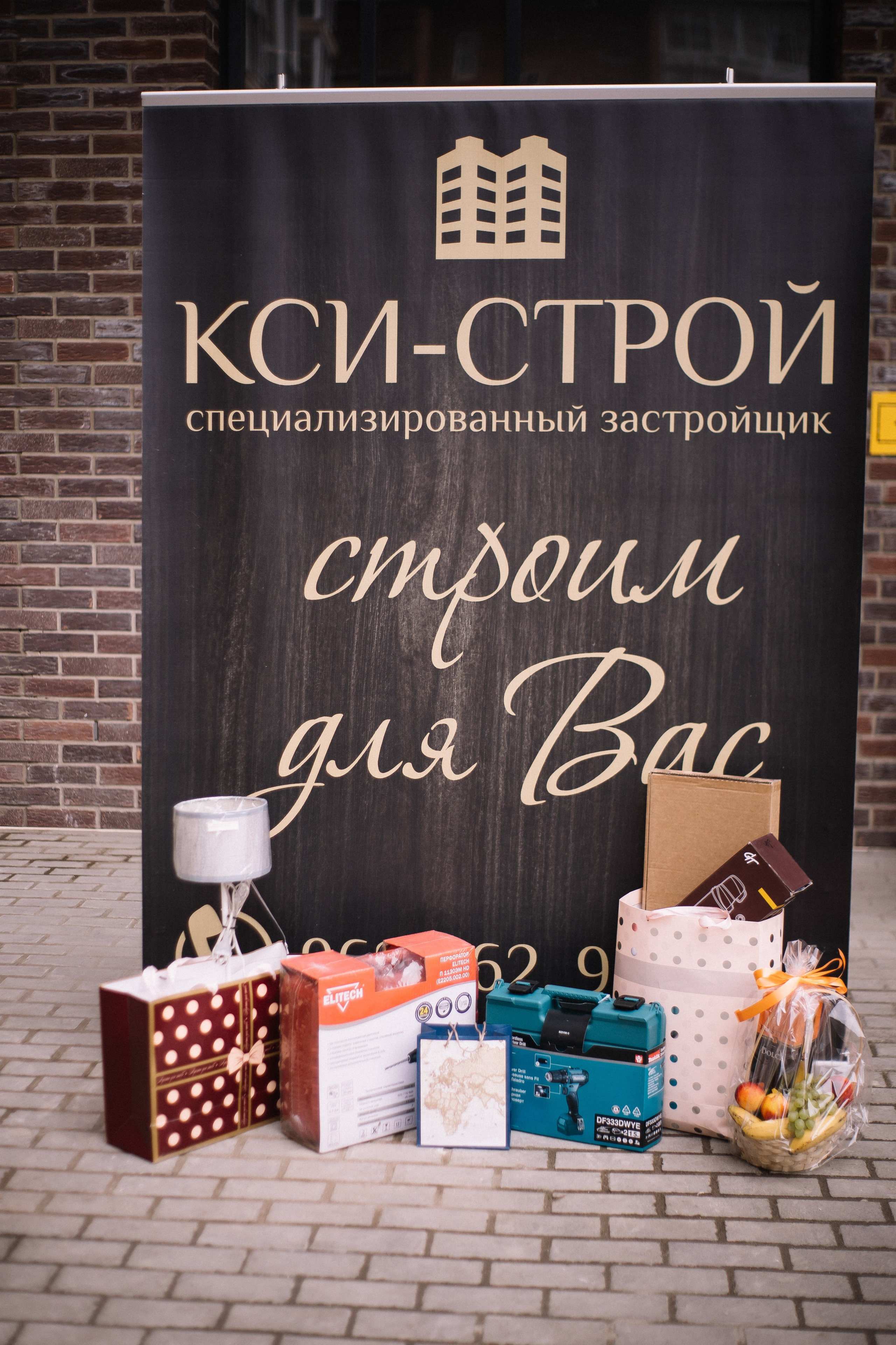 КСИ-СТРОЙ. Фотограф в Иркутске